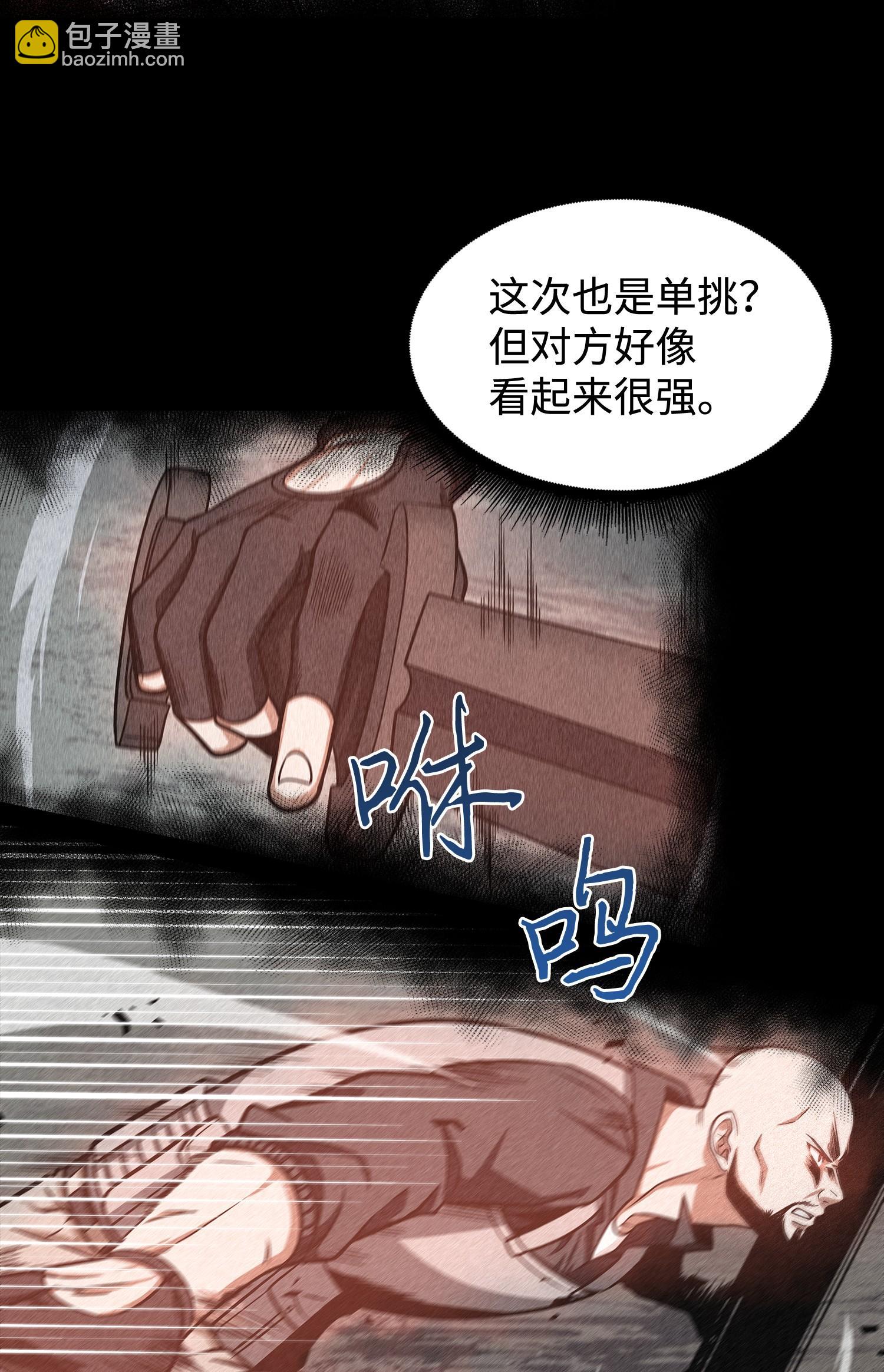 237 丹的苦恼42