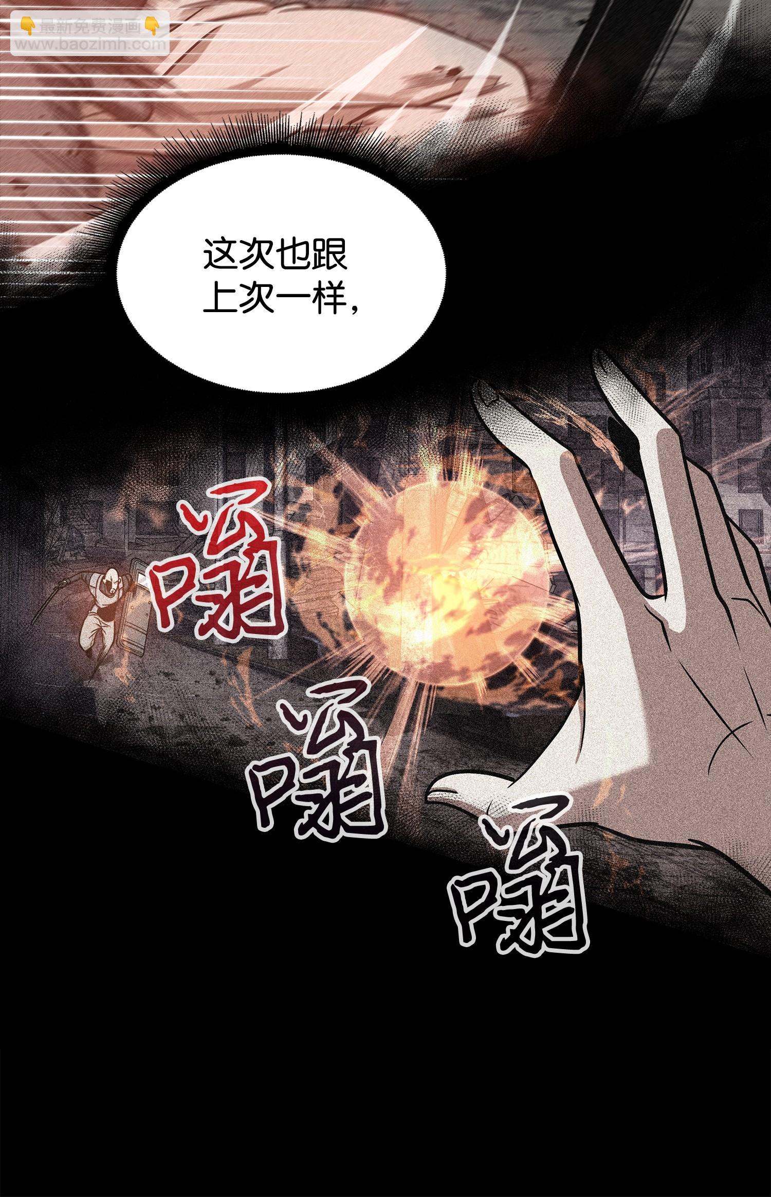 237 丹的苦恼43