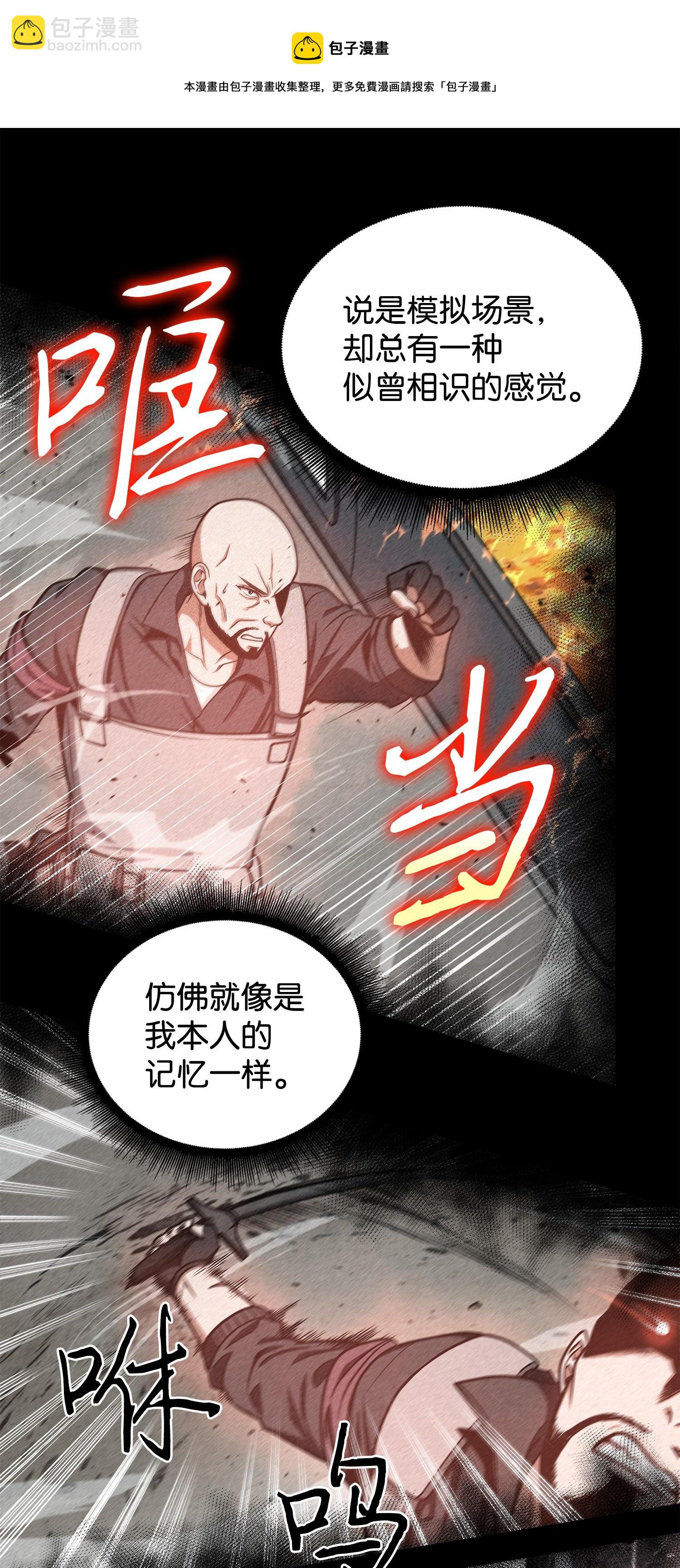 237 丹的苦恼44