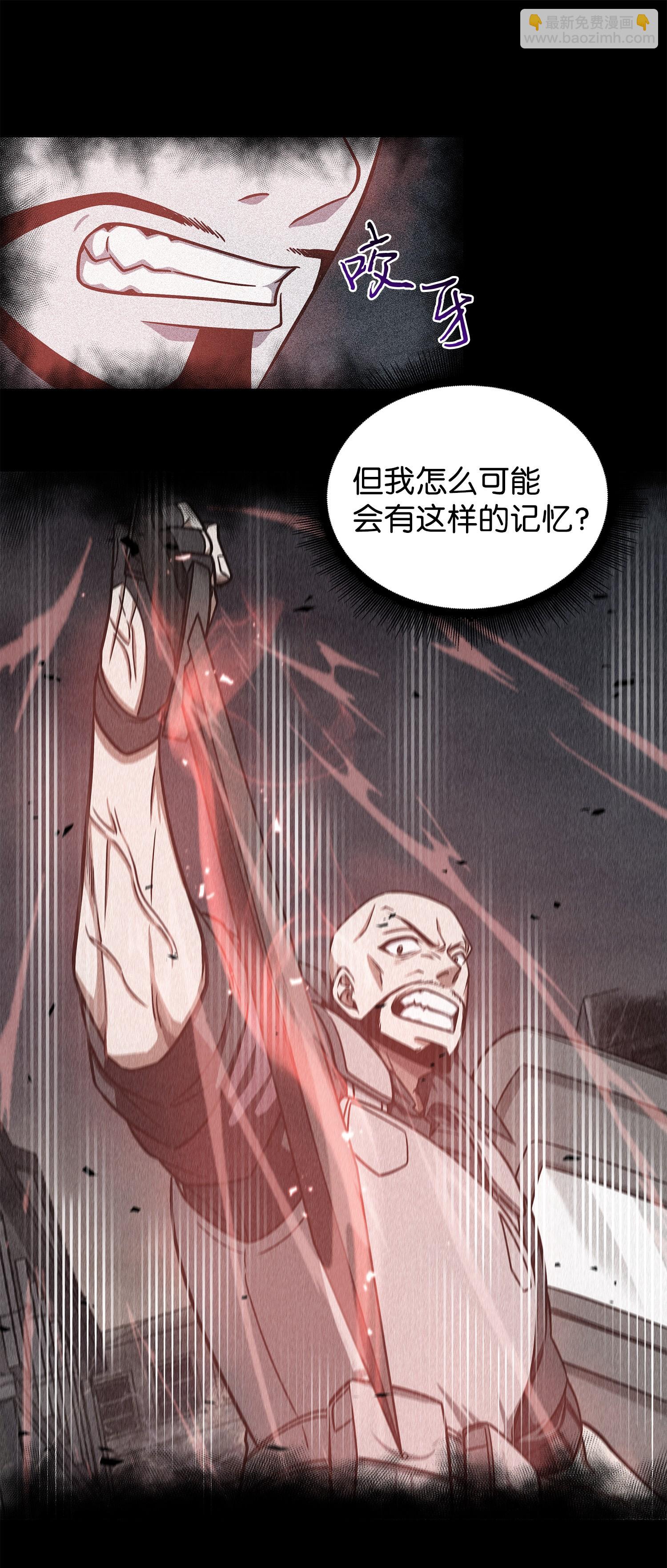 237 丹的苦恼49