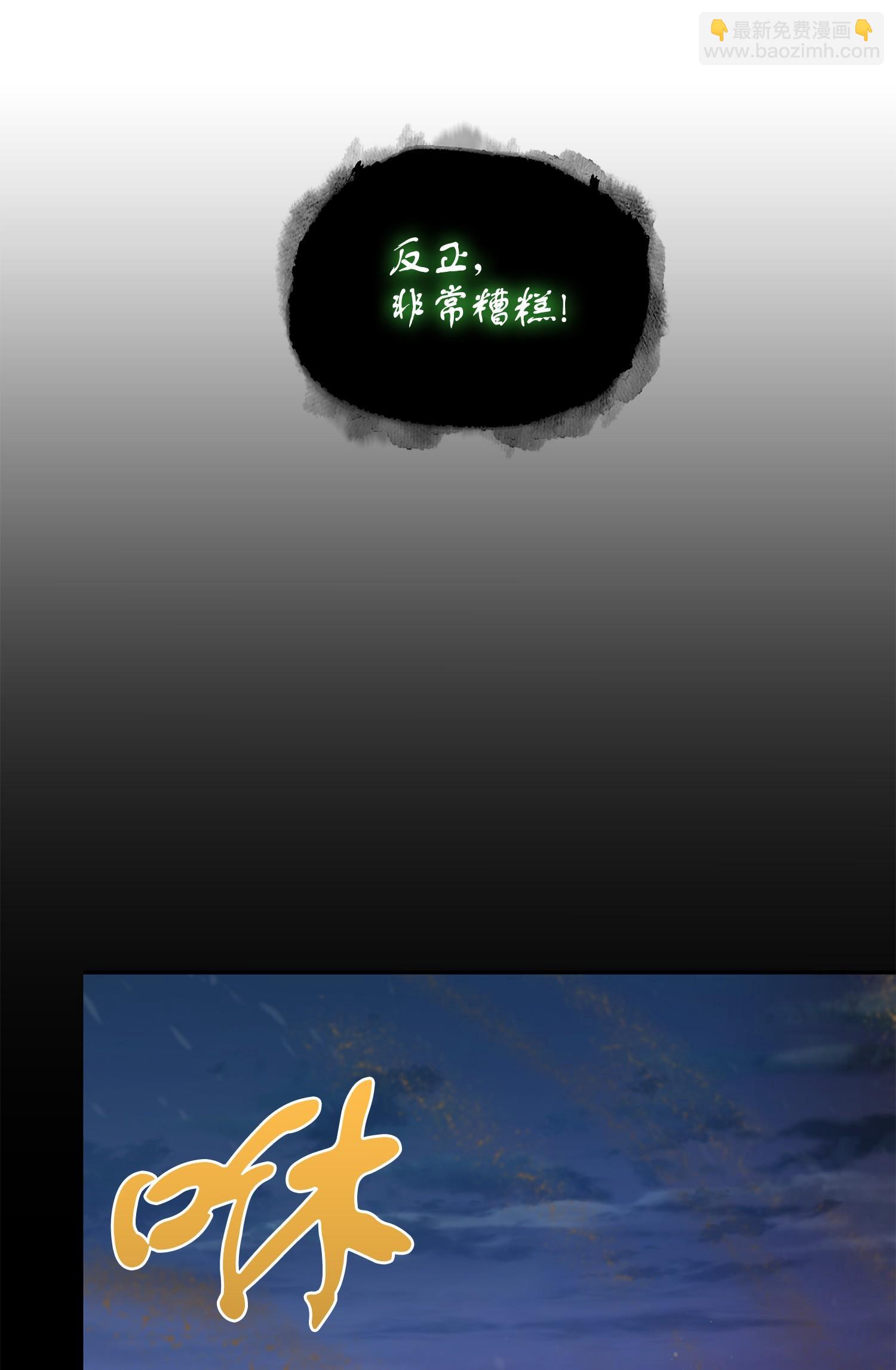 237 丹的苦恼5