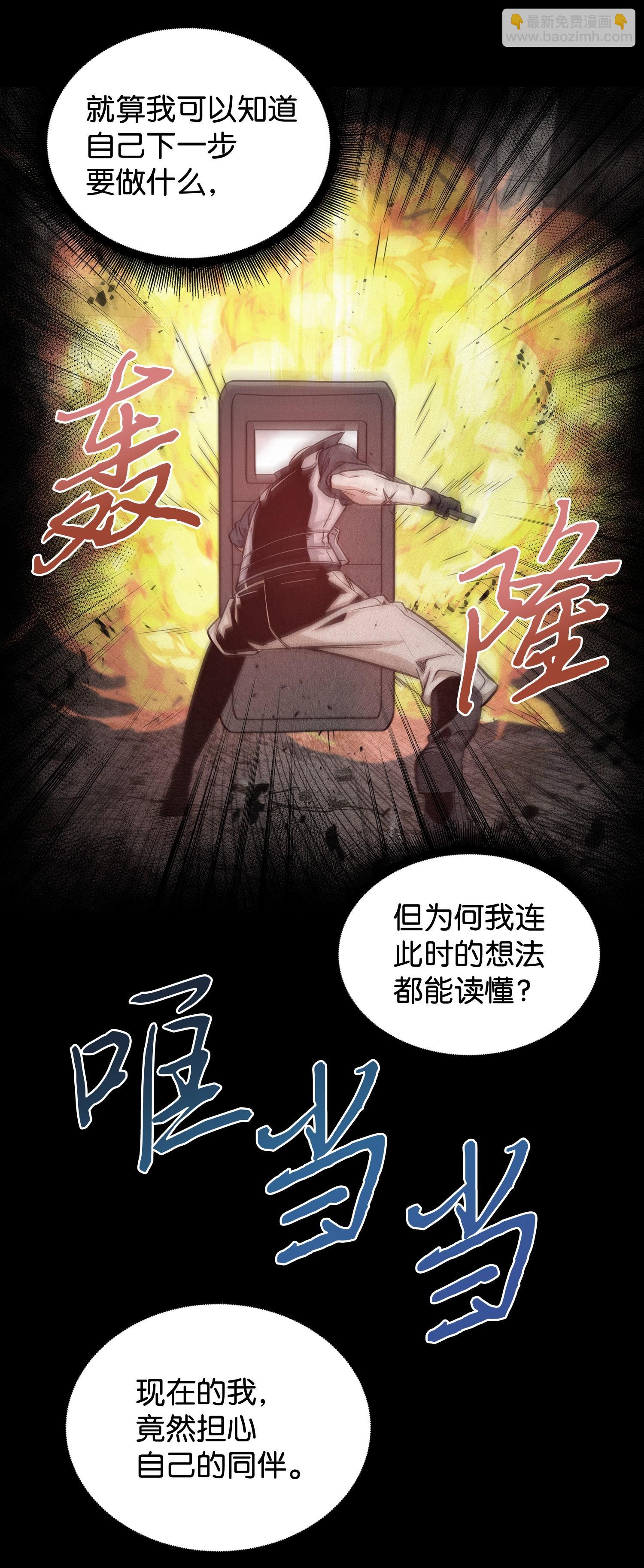 237 丹的苦恼51