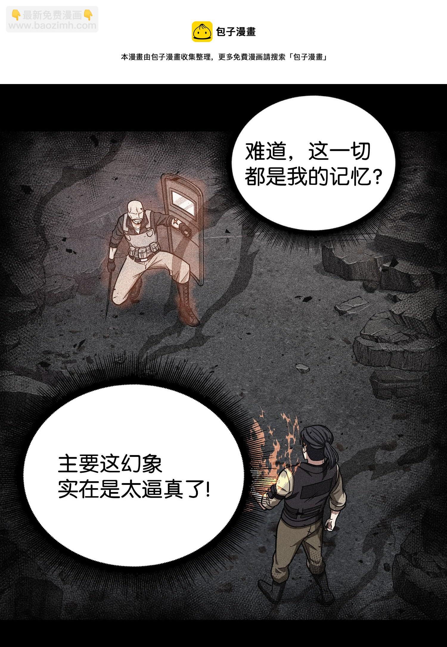 237 丹的苦恼52
