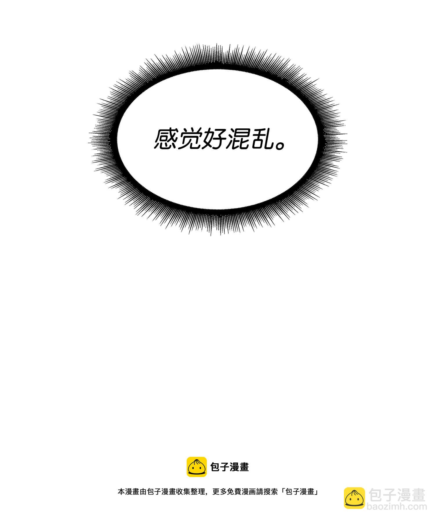 237 丹的苦恼56