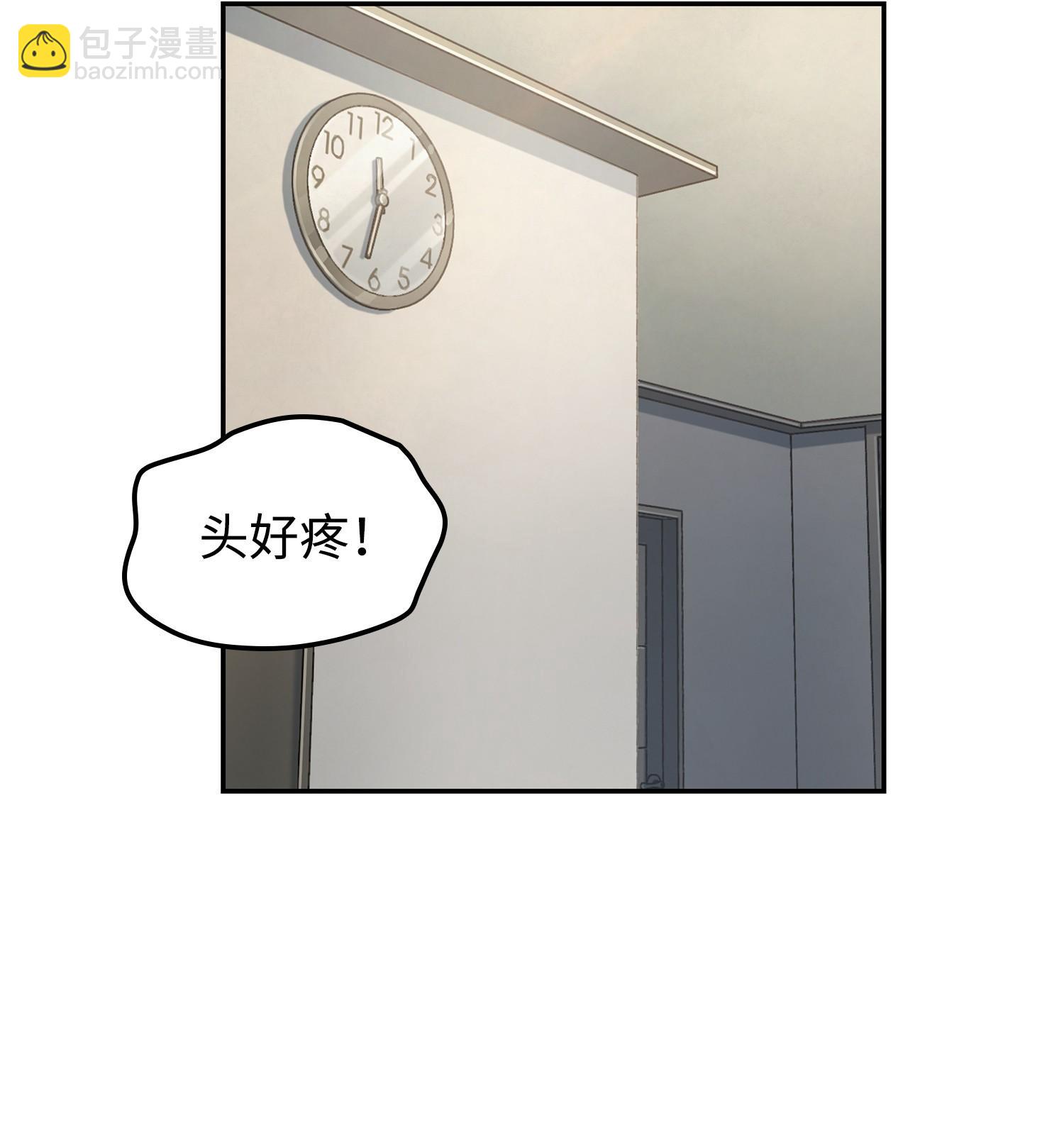 237 丹的苦恼57