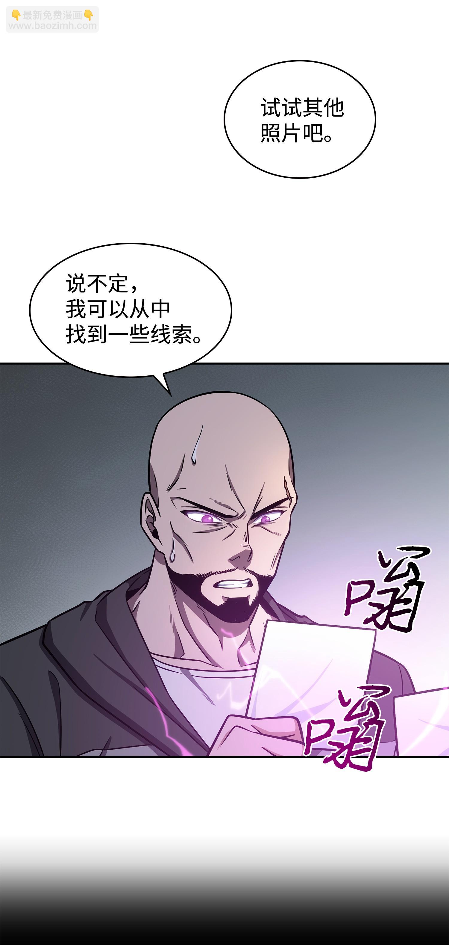 237 丹的苦恼59