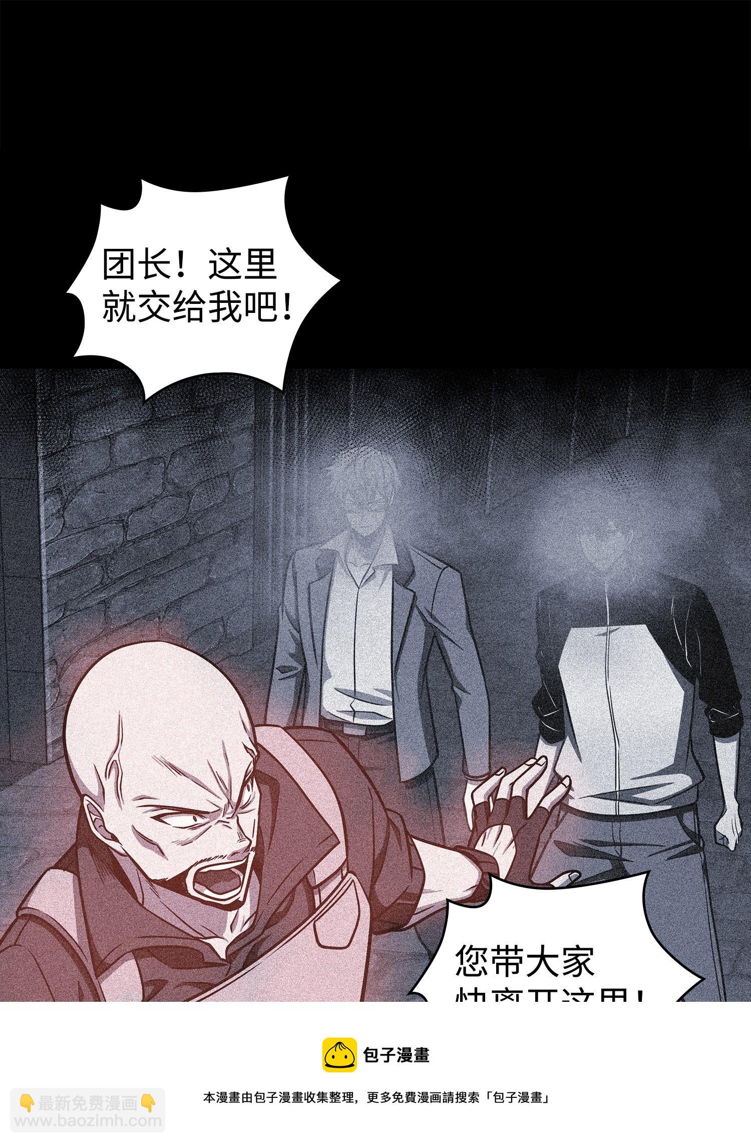 237 丹的苦恼60