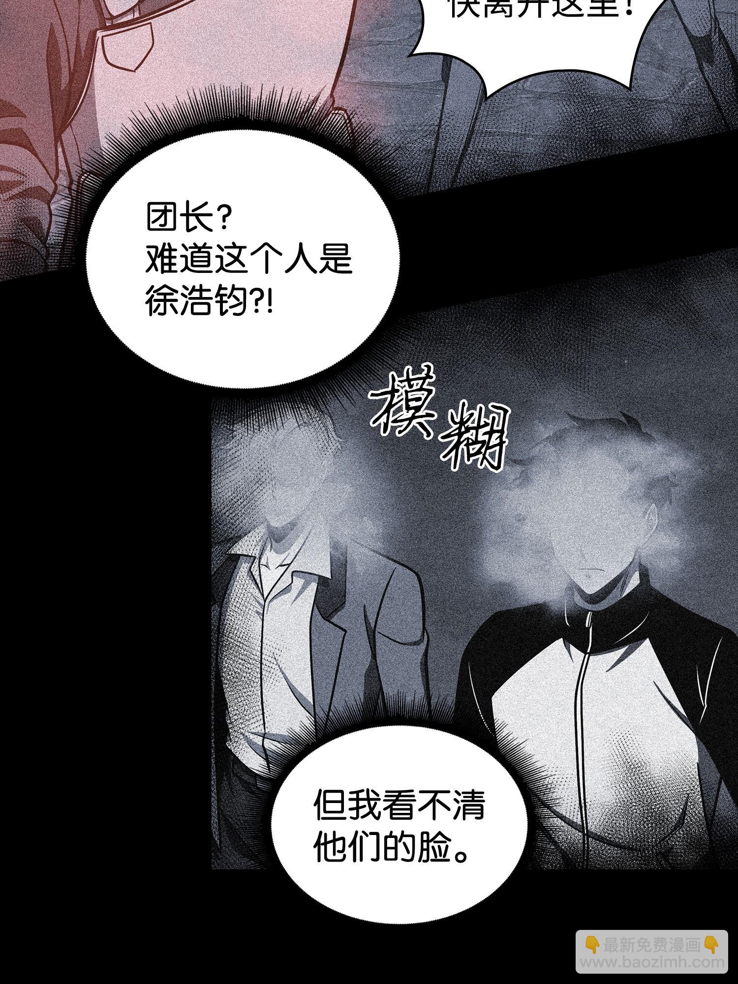 237 丹的苦恼61