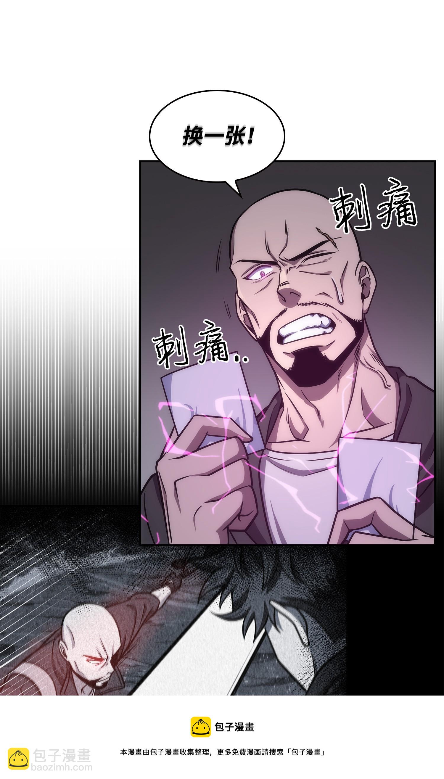 237 丹的苦恼64