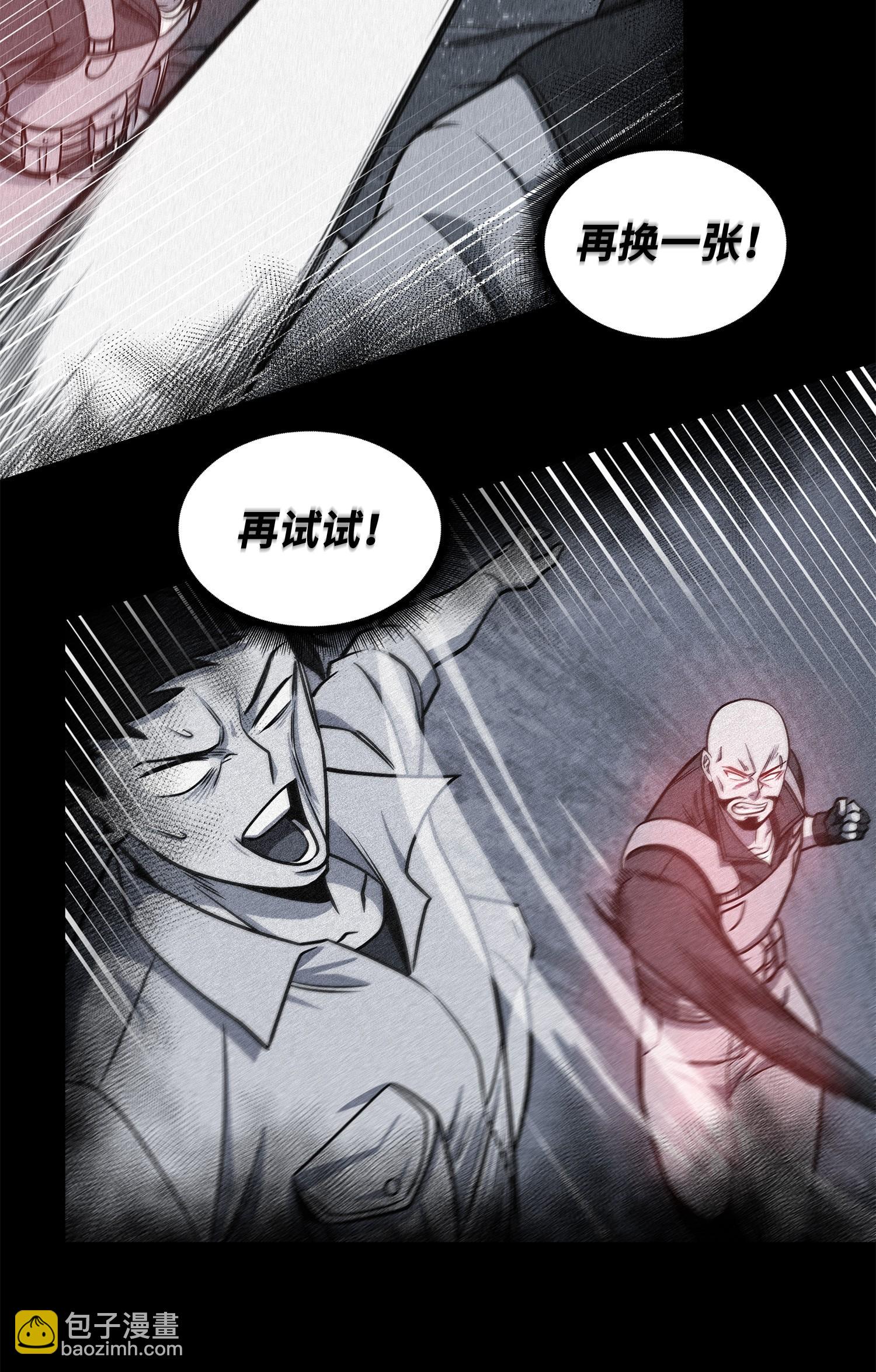 237 丹的苦恼65