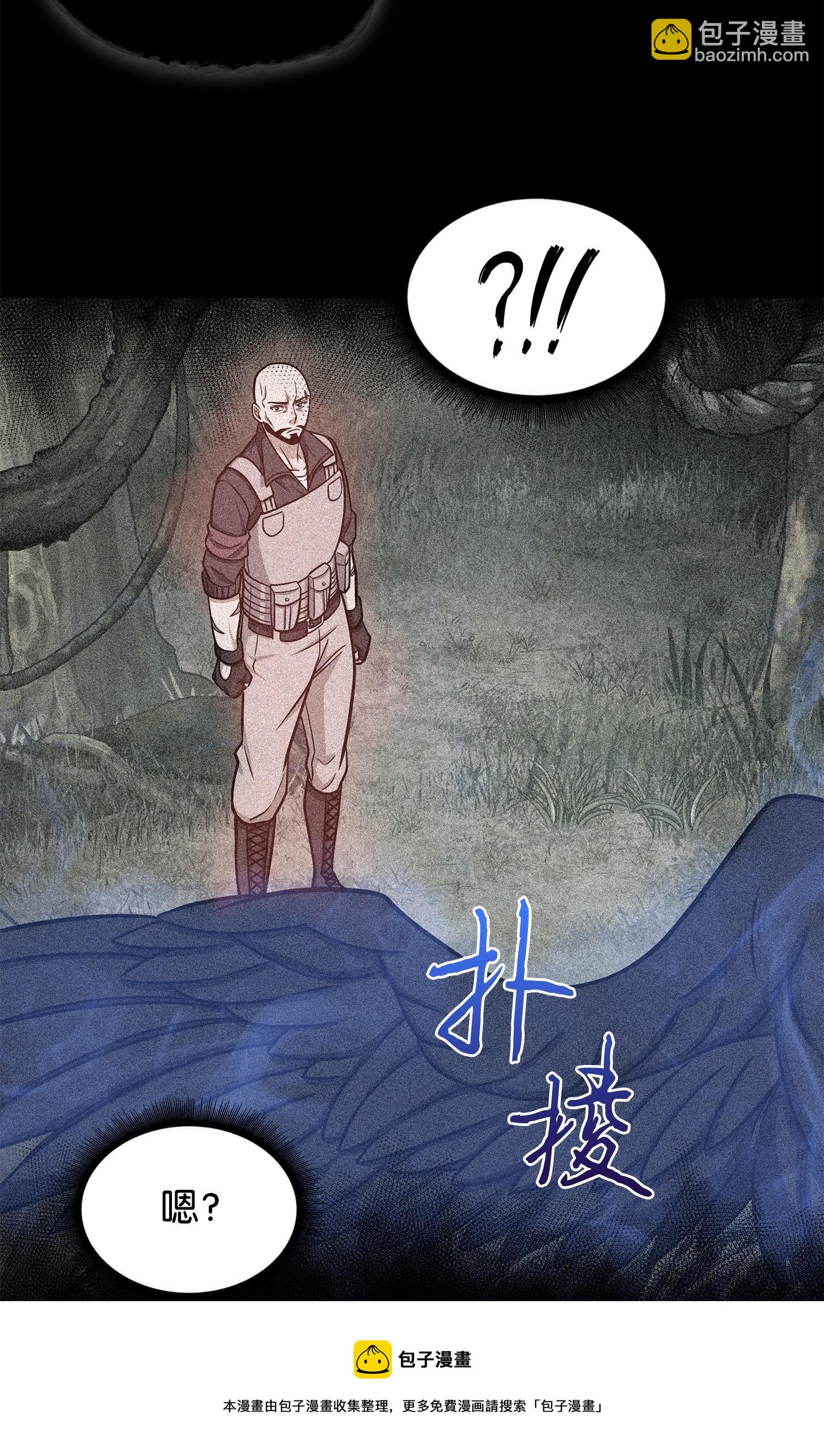 237 丹的苦恼68