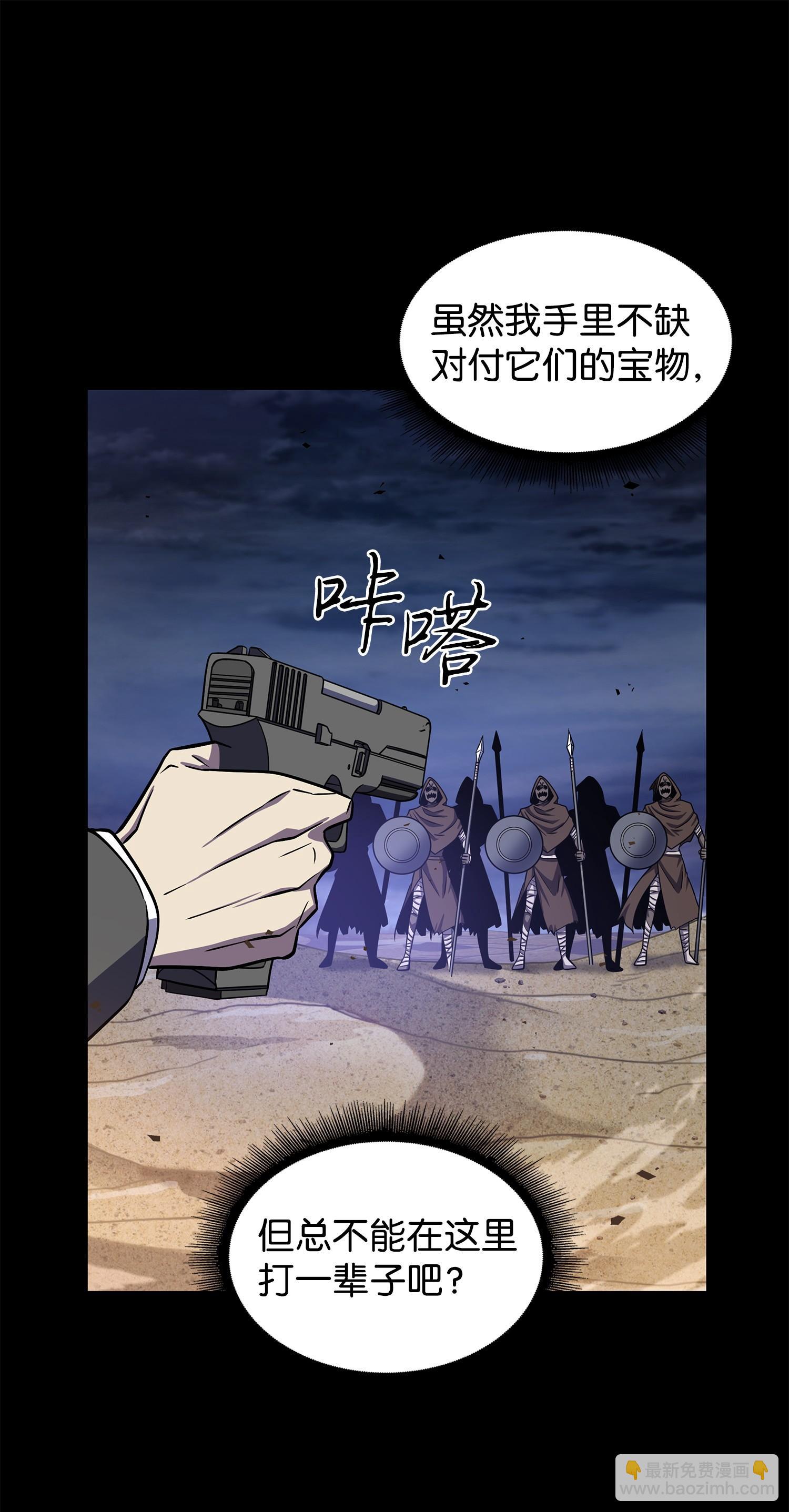 237 丹的苦恼9