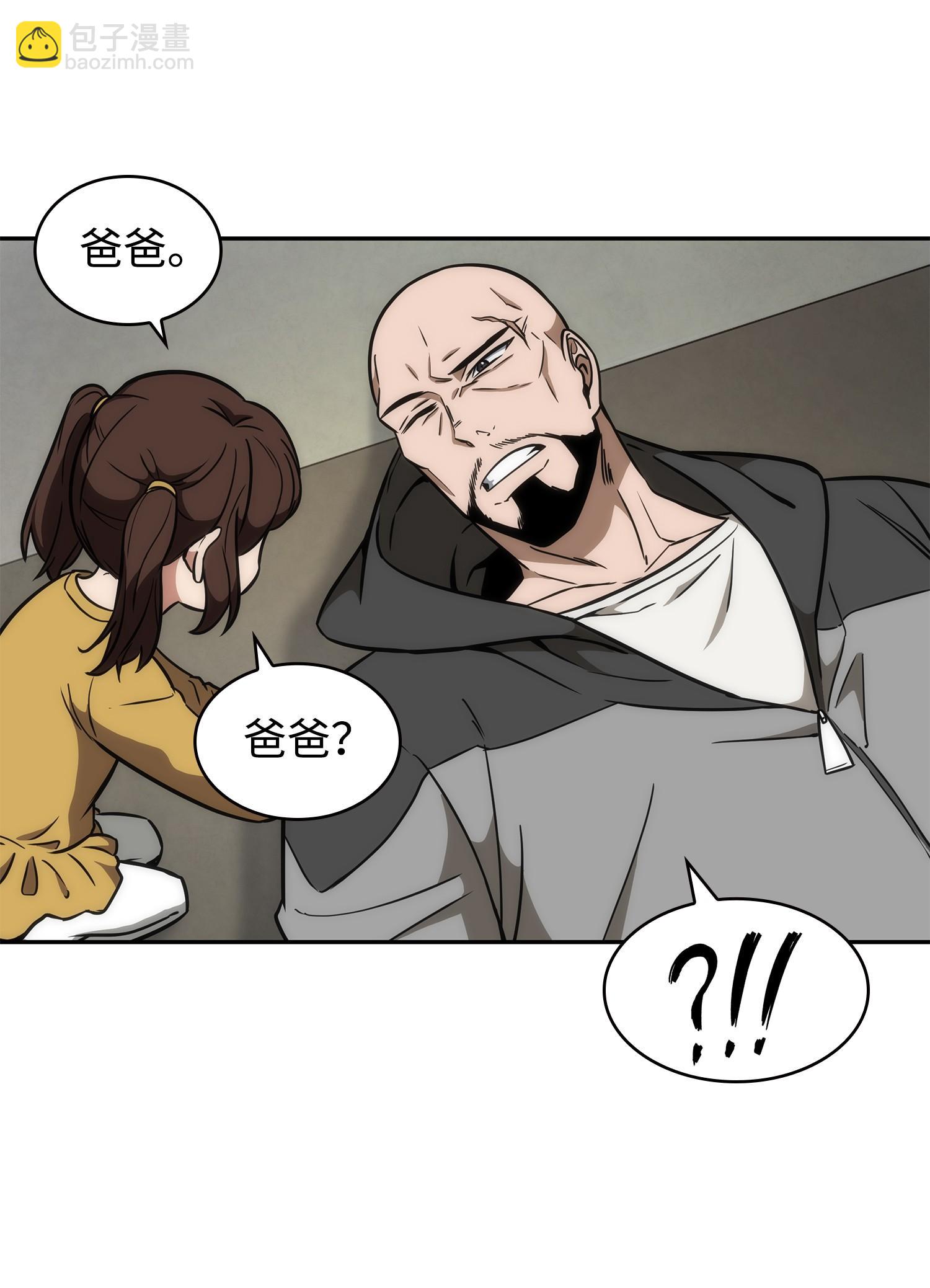 238 古墓惊现10