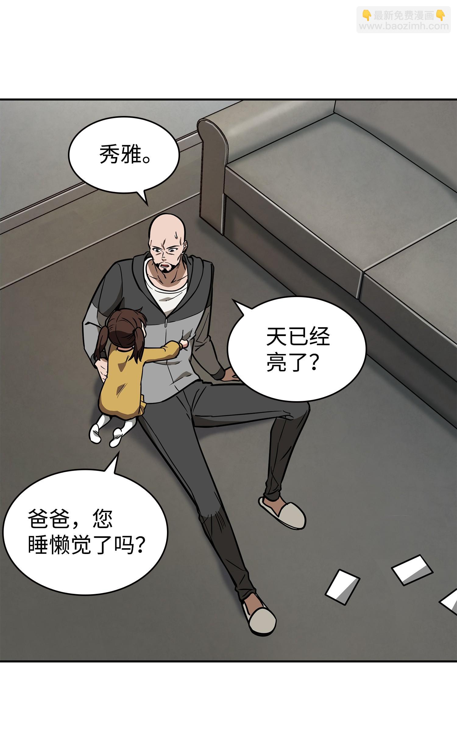 238 古墓惊现11
