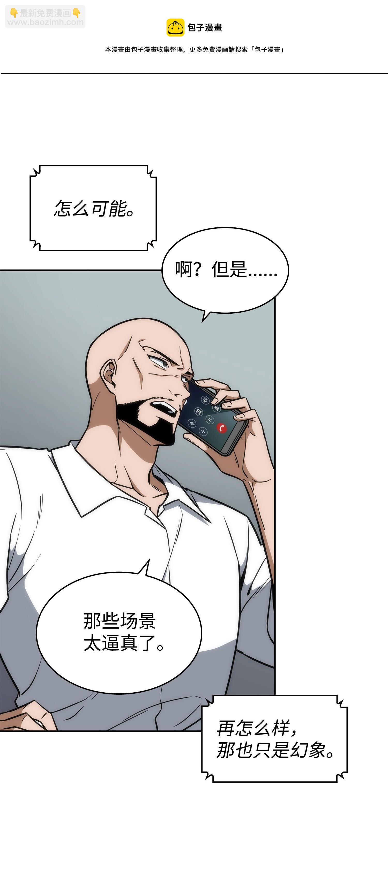 238 古墓惊现16