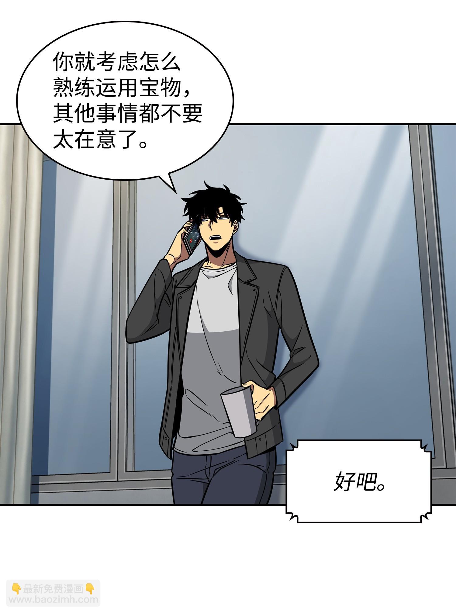 238 古墓惊现17
