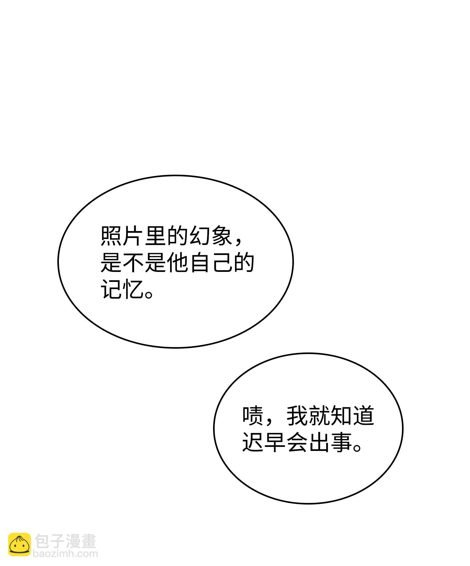 238 古墓惊现21