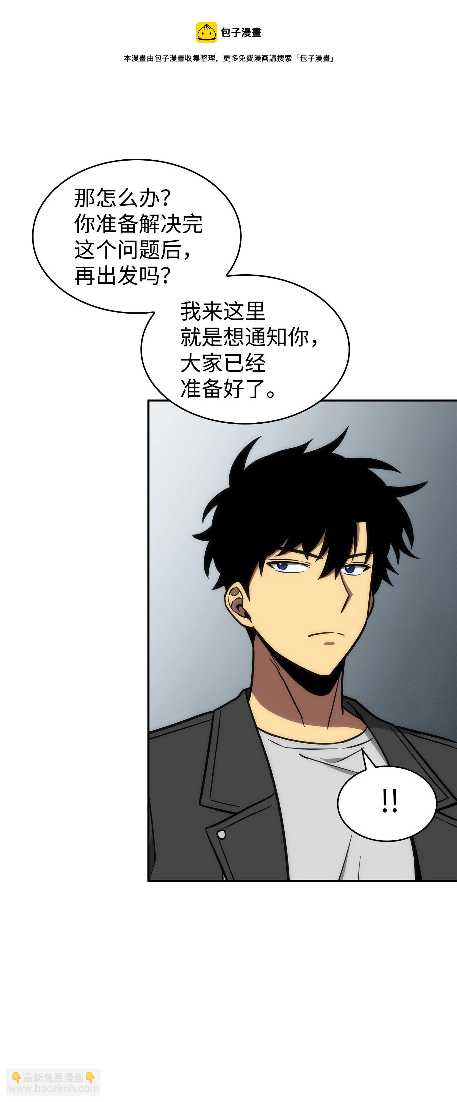 238 古墓惊现24