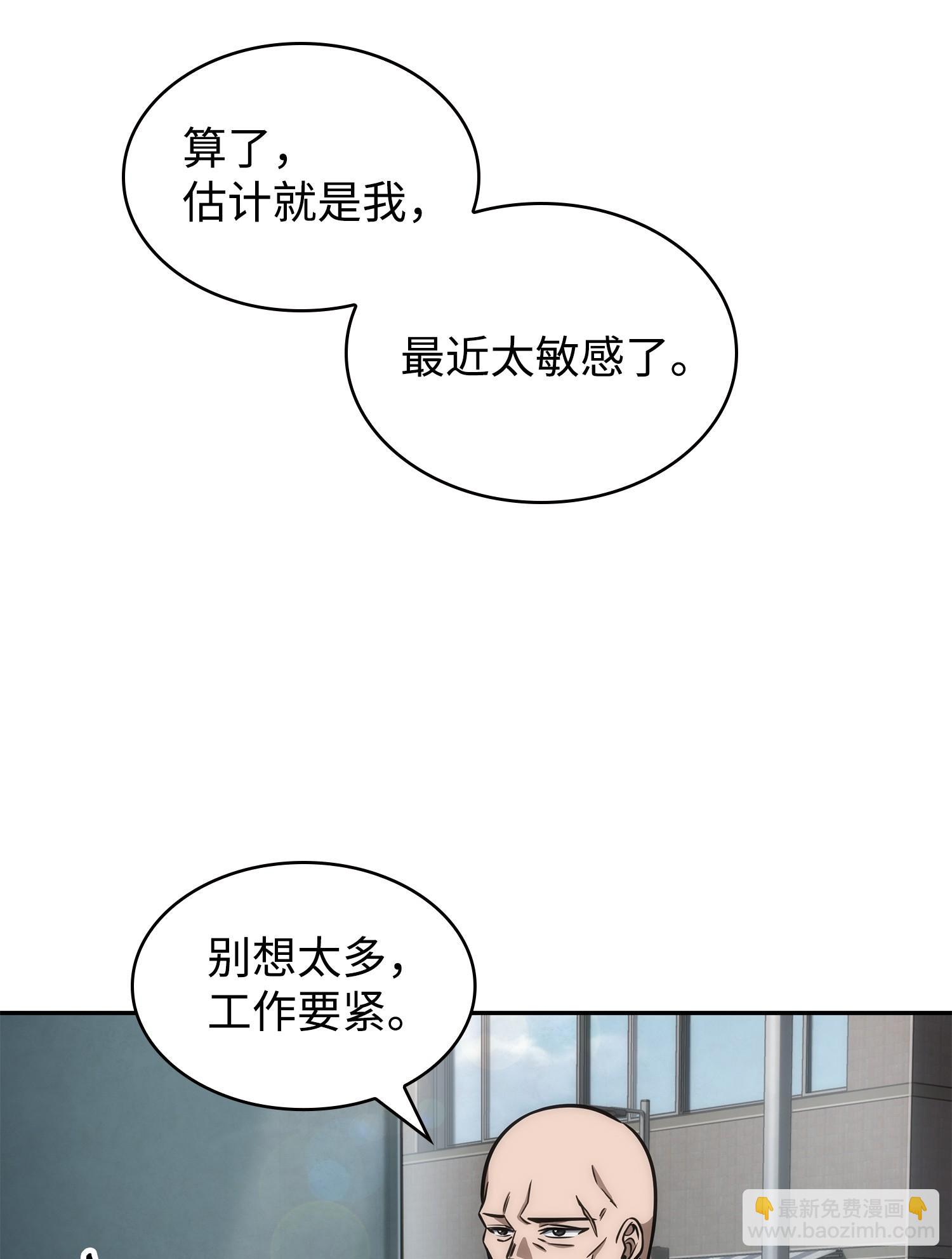 238 古墓惊现30