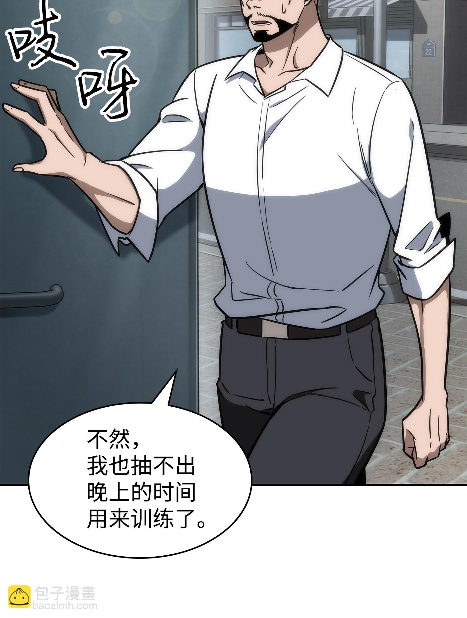 238 古墓惊现31