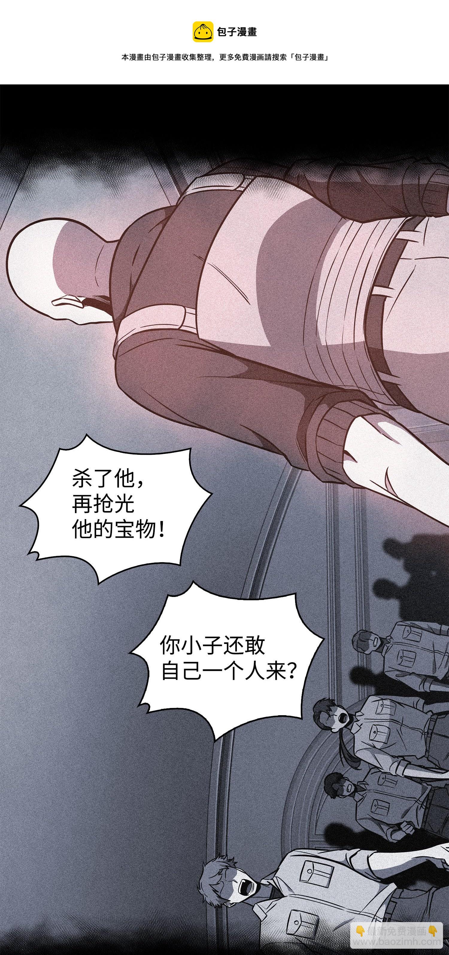 238 古墓惊现36