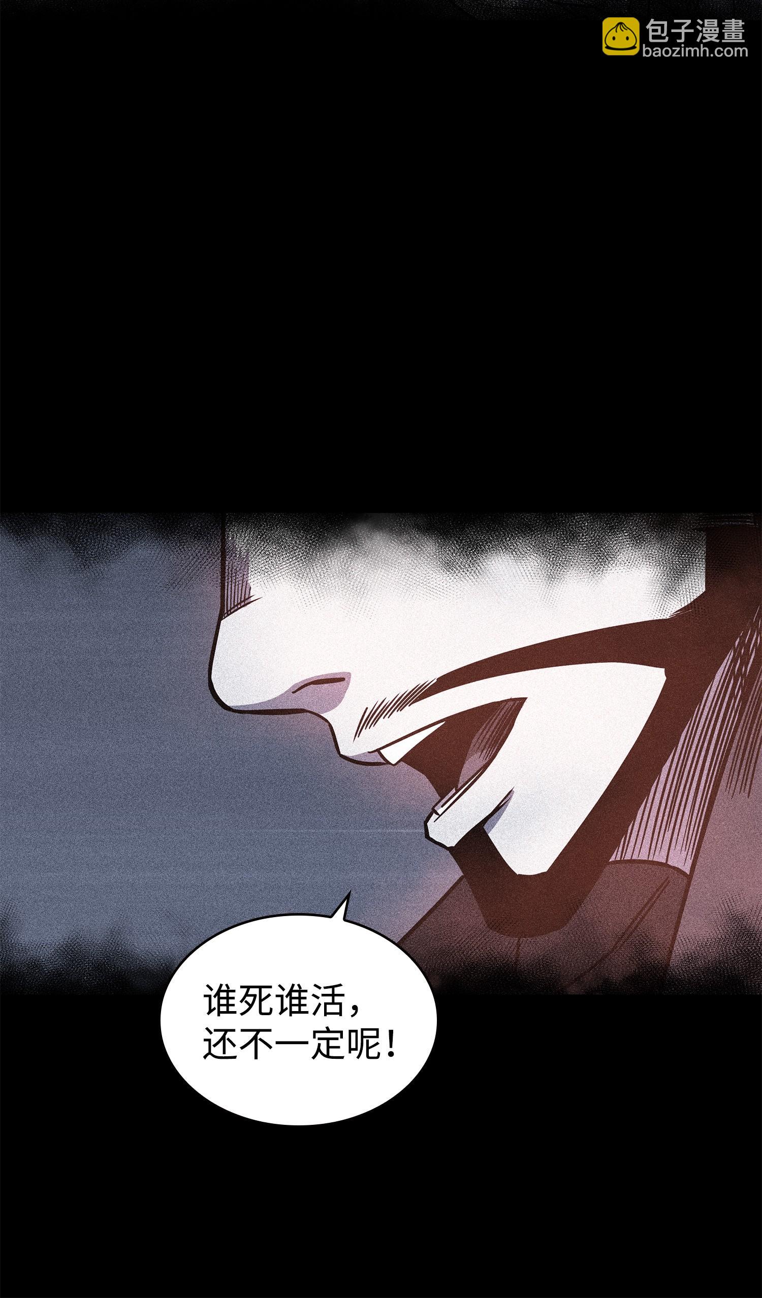 238 古墓惊现37