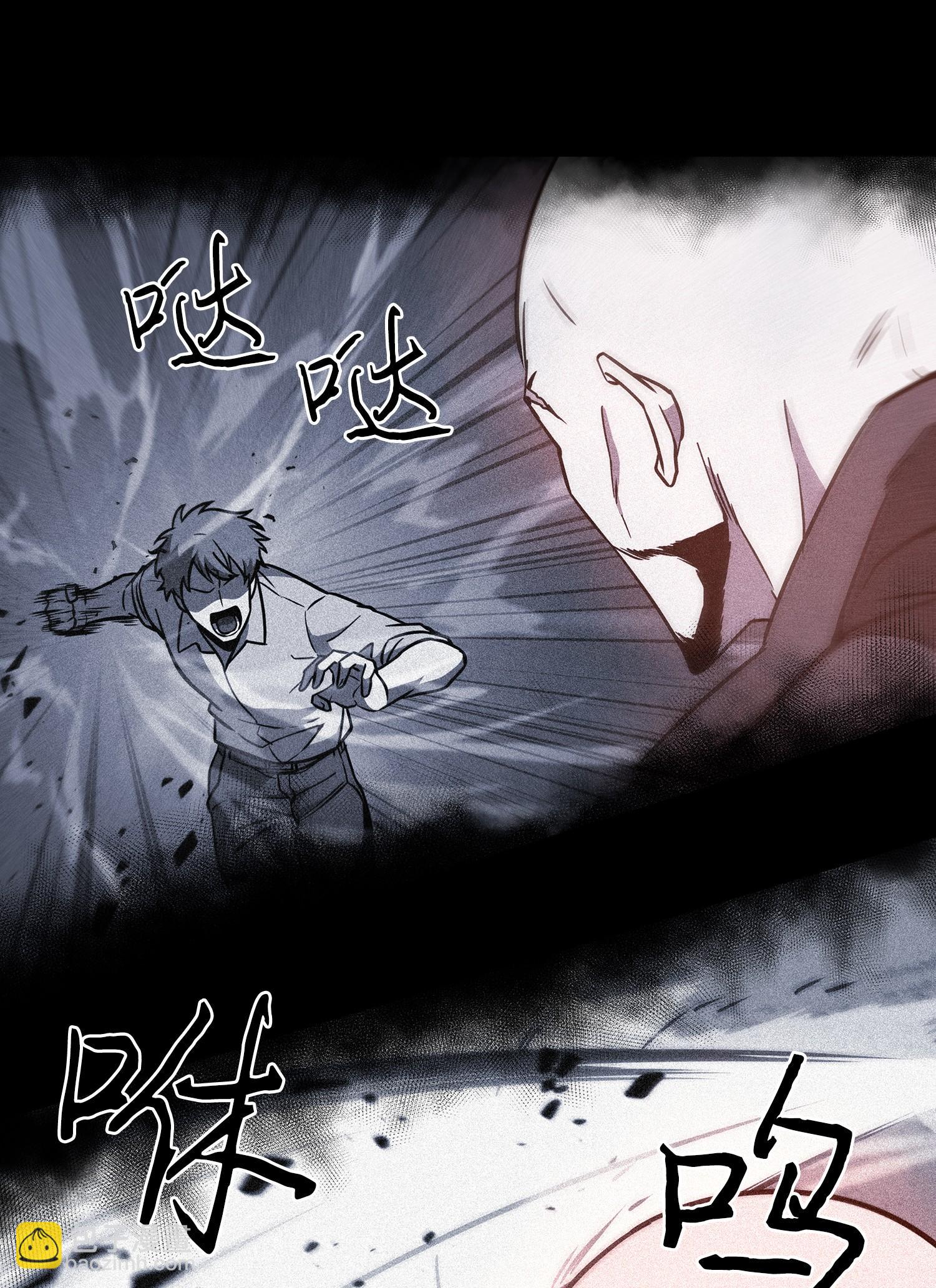 238 古墓惊现38