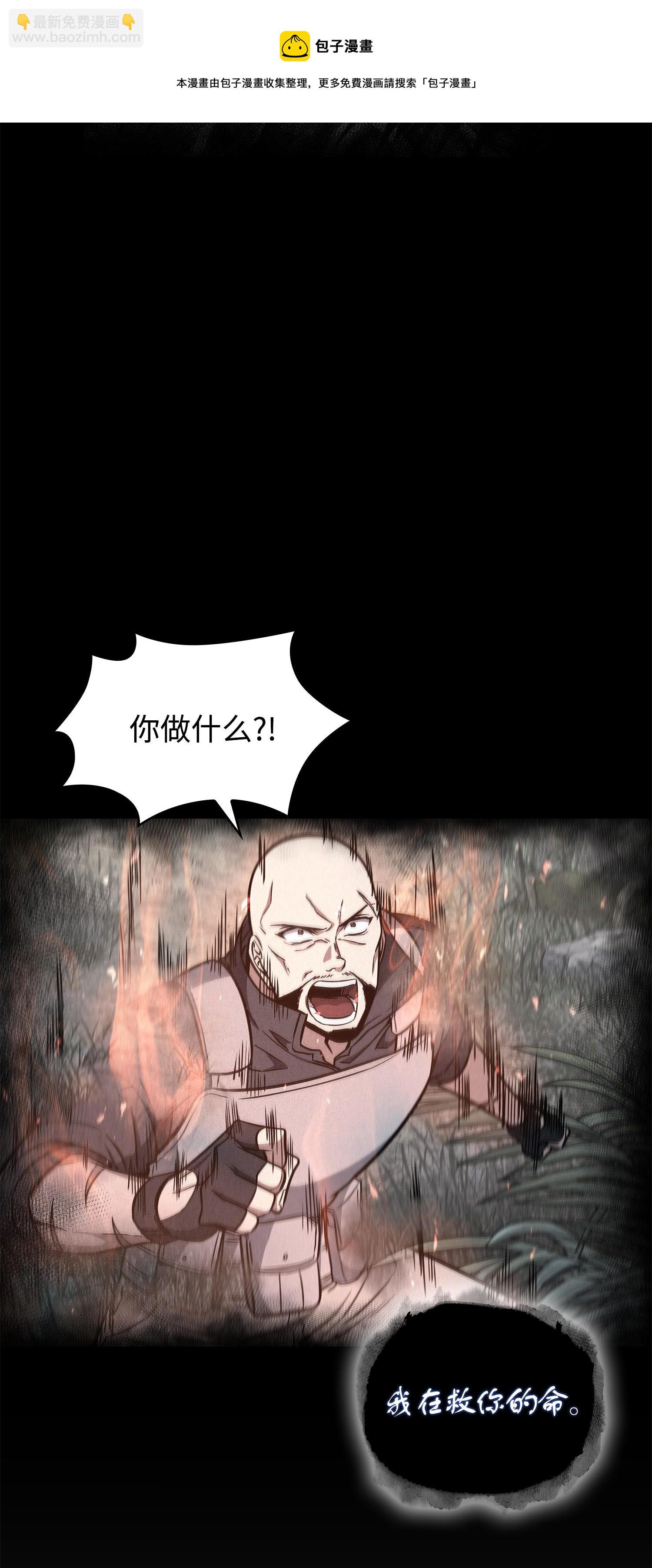 238 古墓惊现4