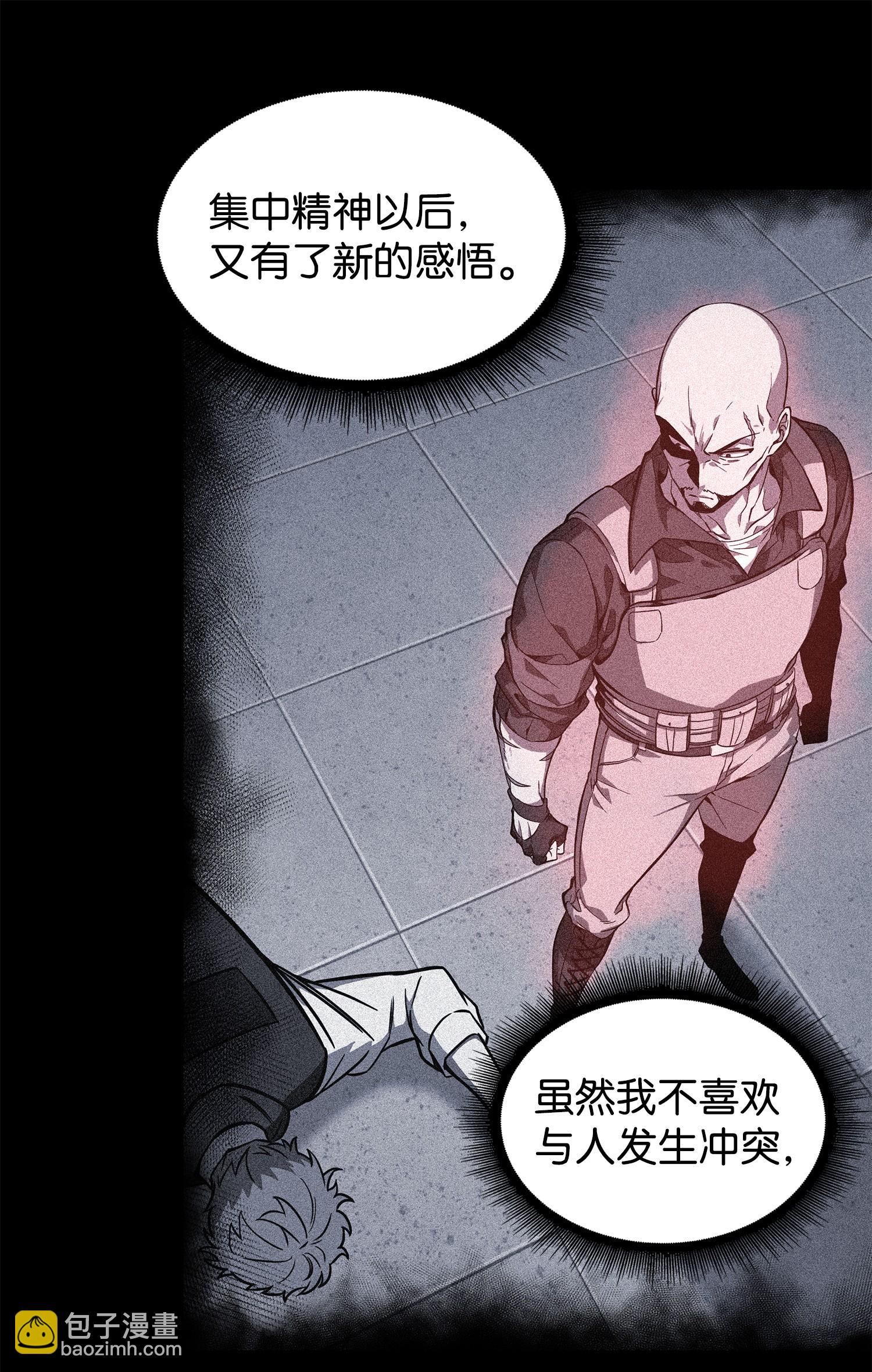 238 古墓惊现41