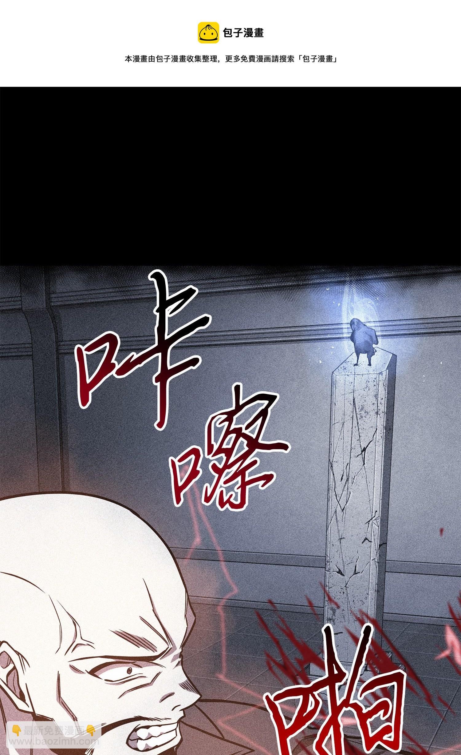 238 古墓惊现44
