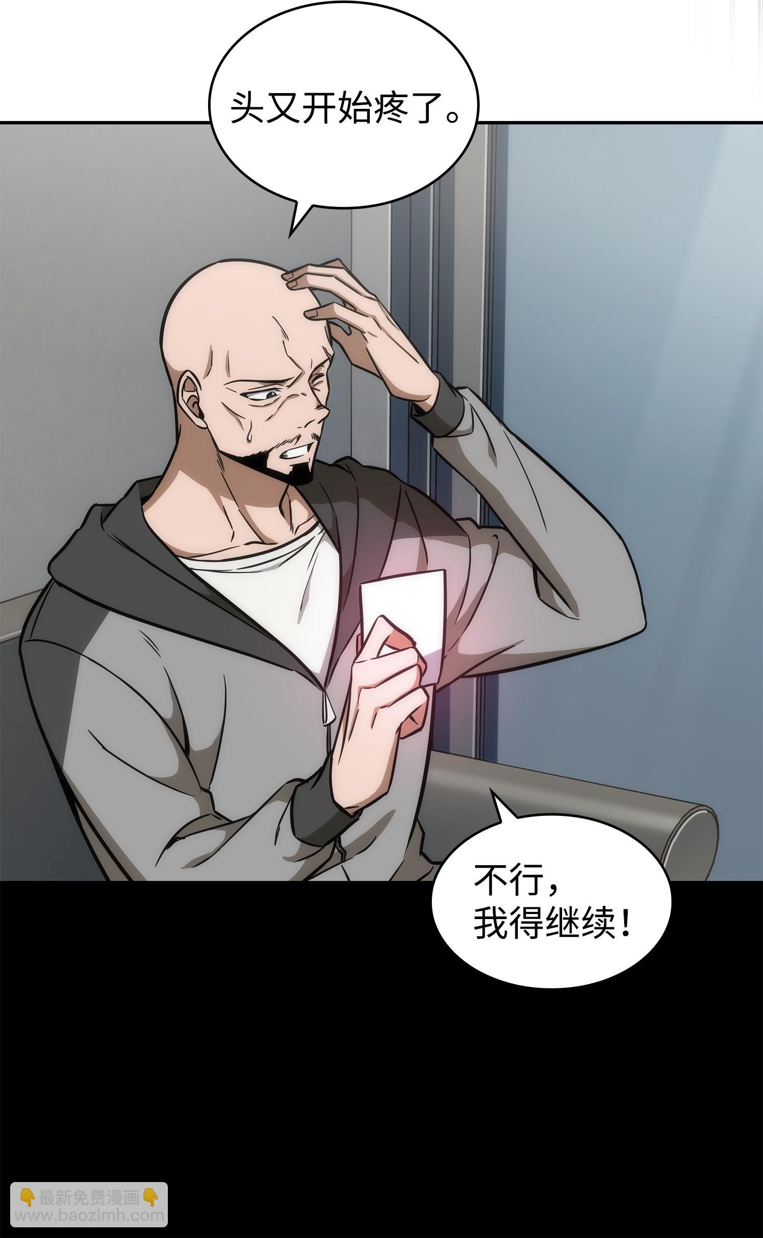 238 古墓惊现46