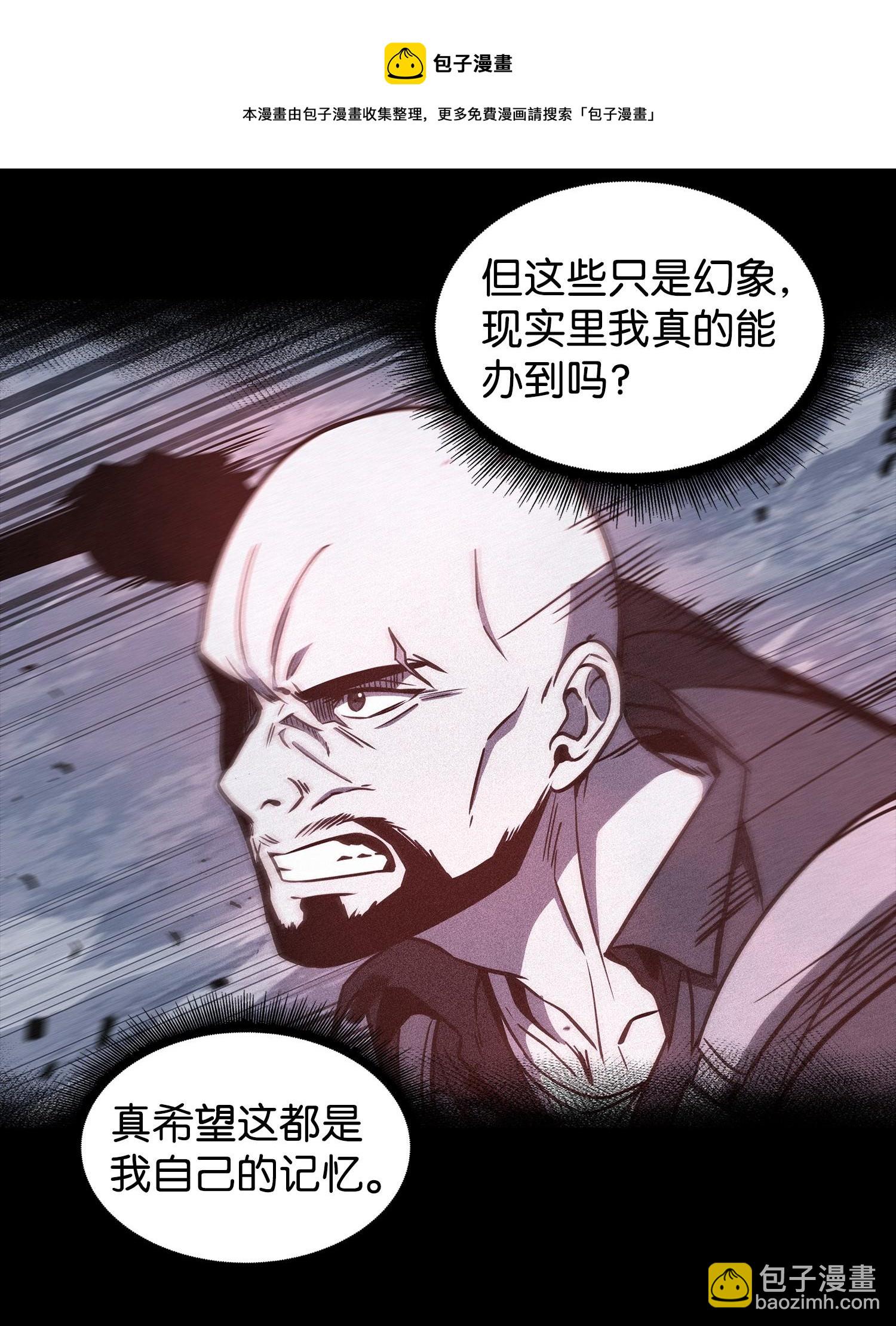 238 古墓惊现48