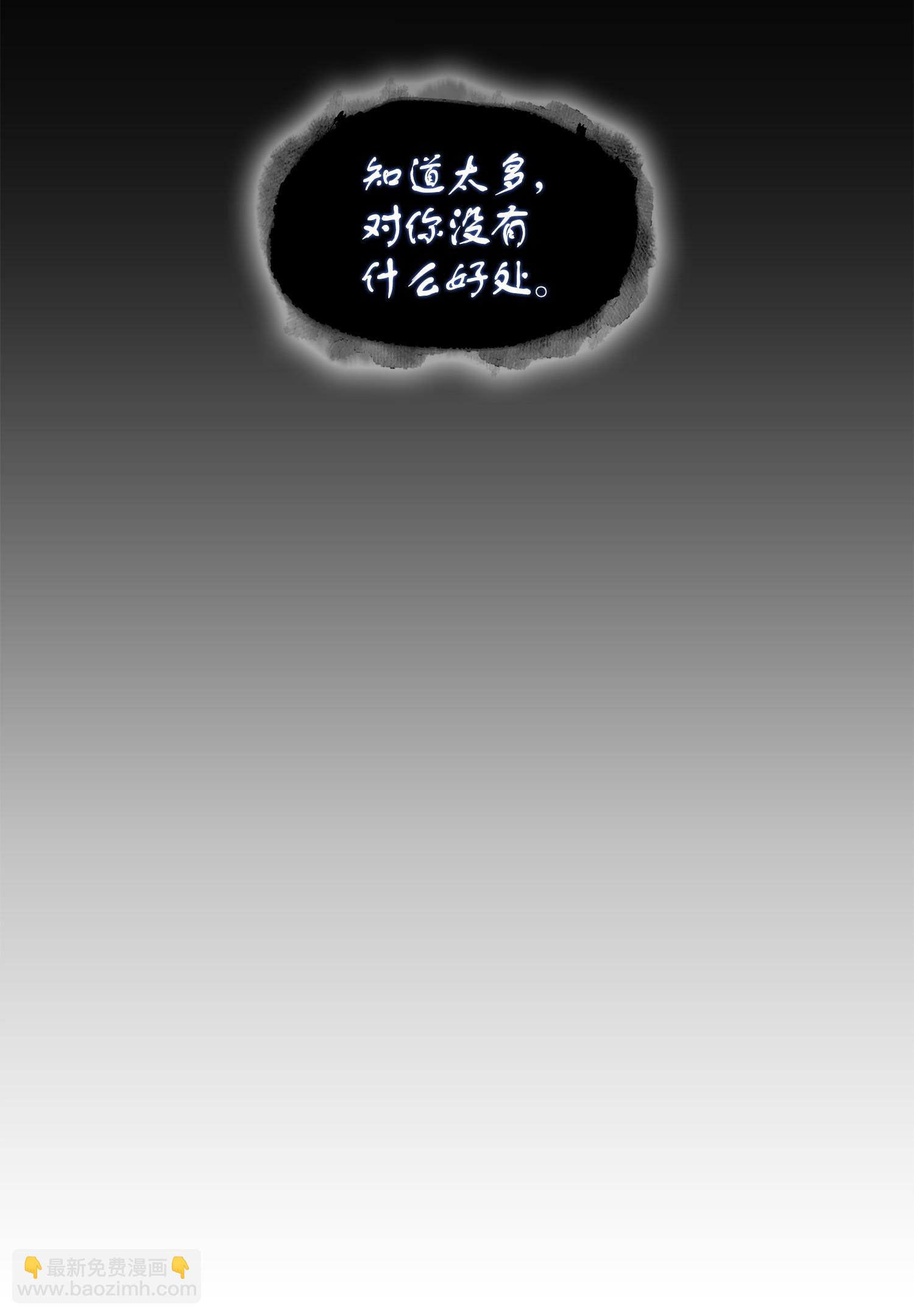 238 古墓惊现5