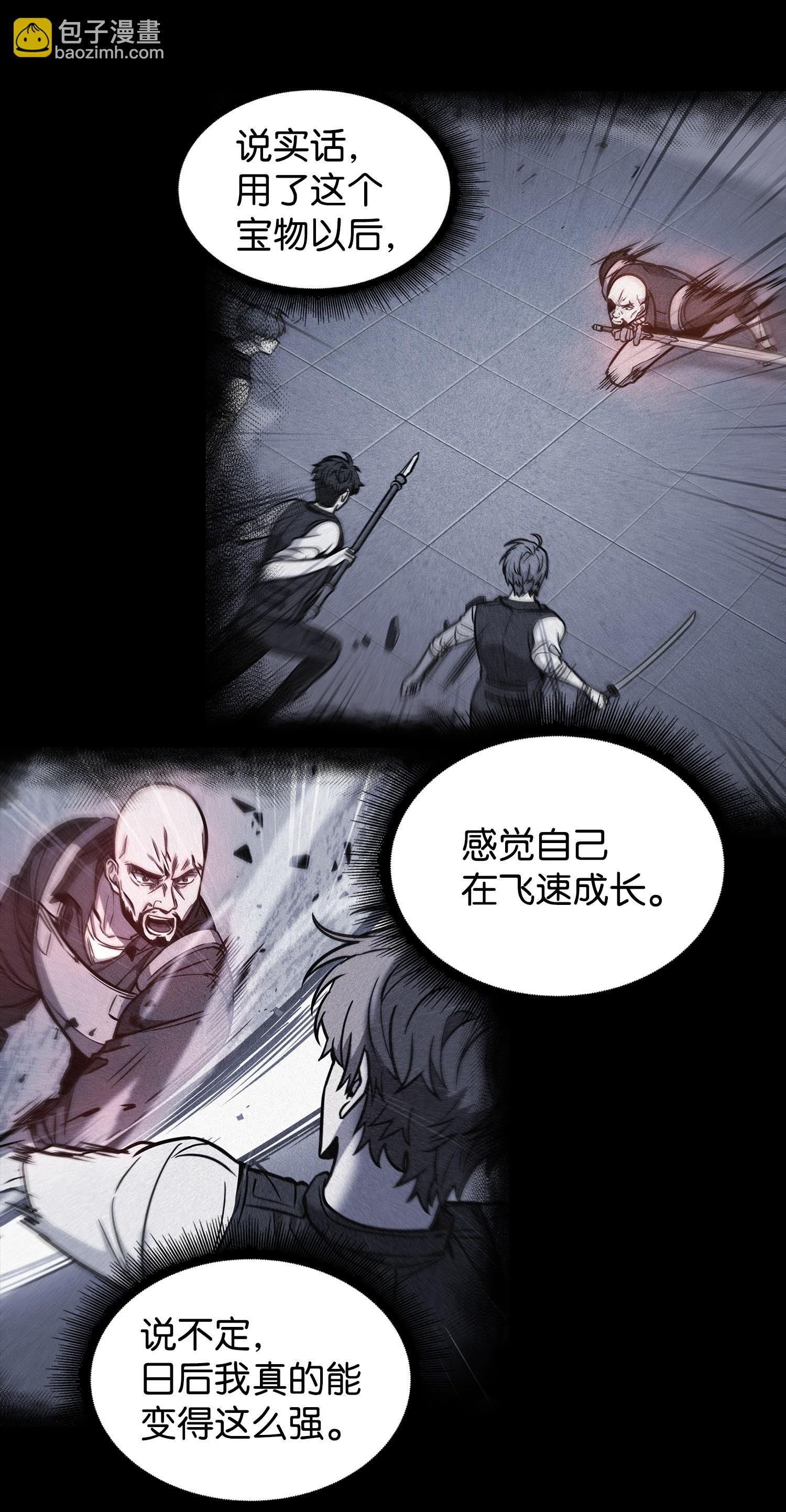 238 古墓惊现51