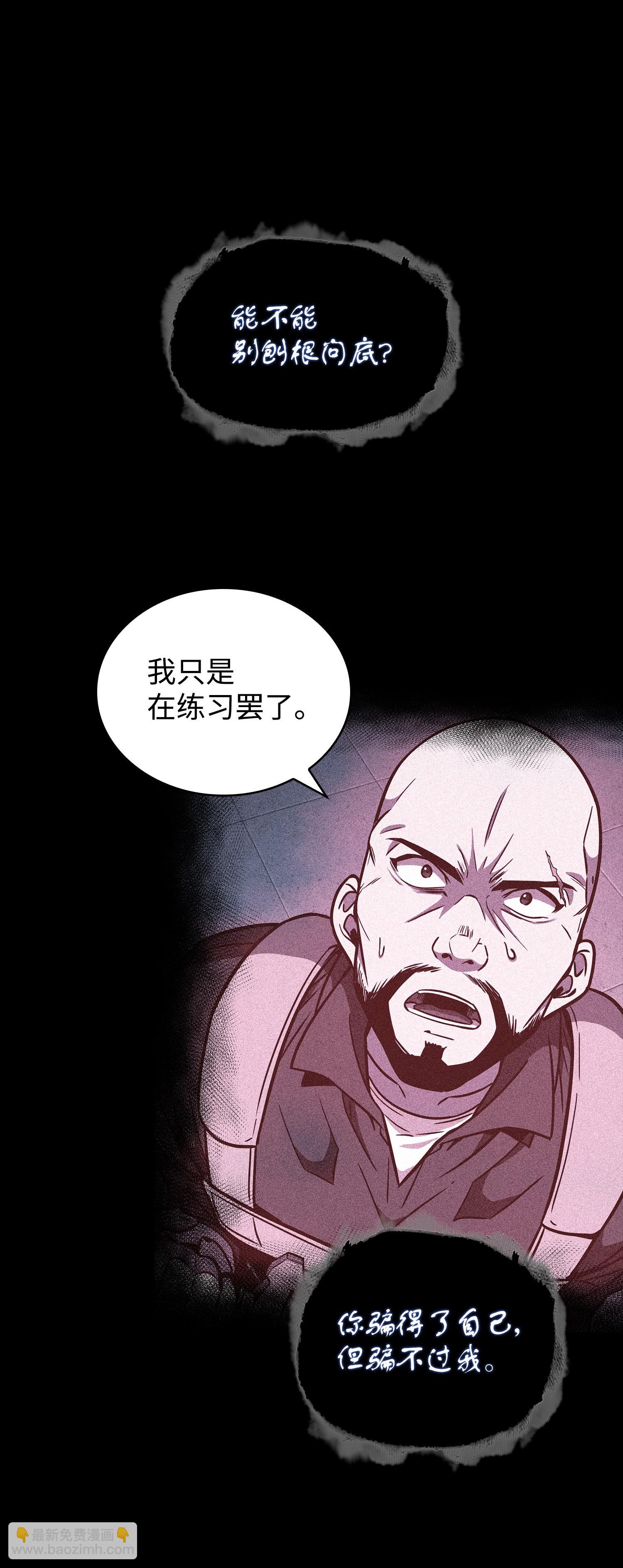 238 古墓惊现54