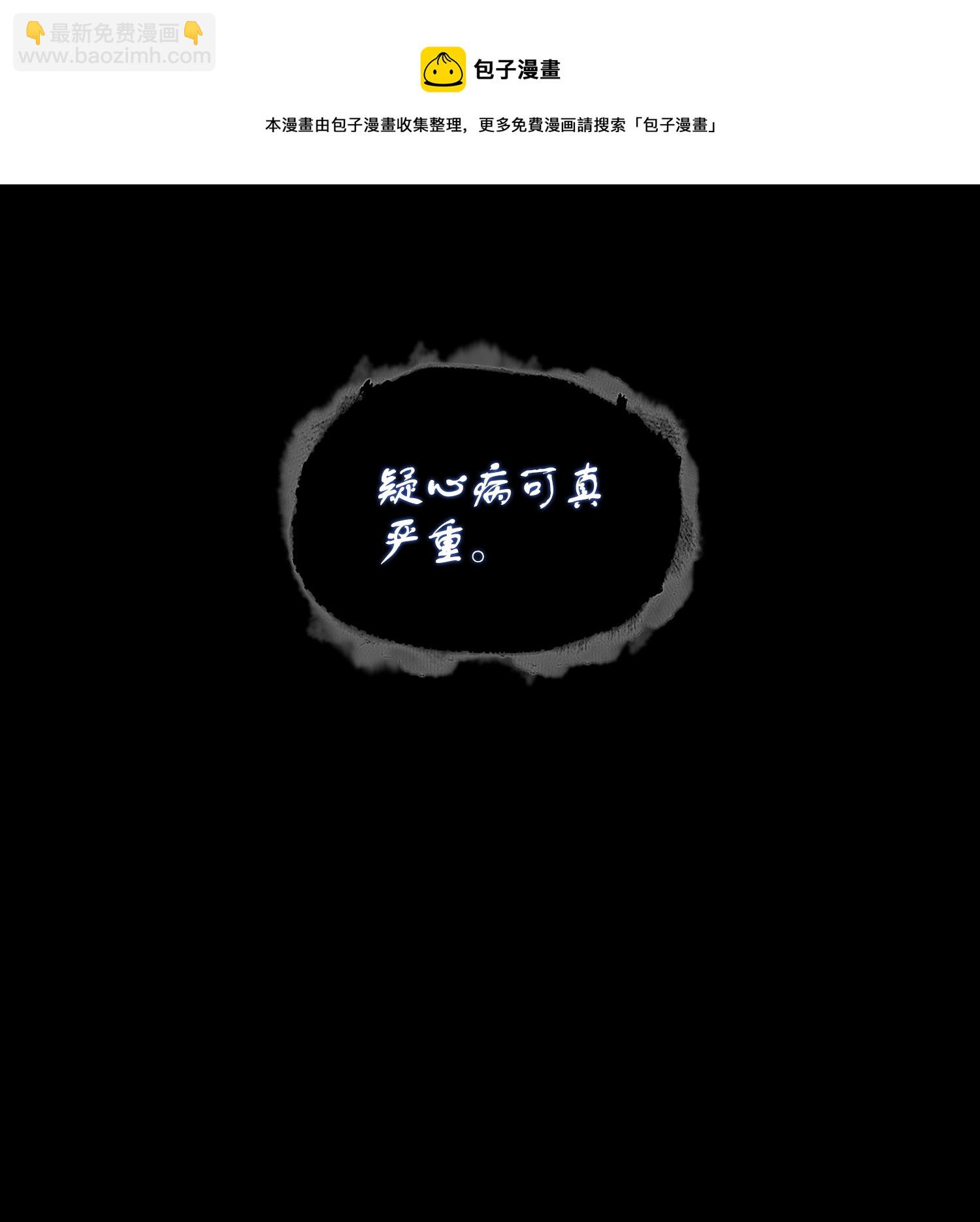 238 古墓惊现56