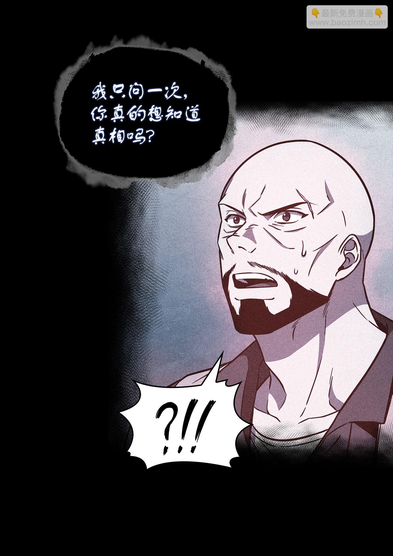 238 古墓惊现58