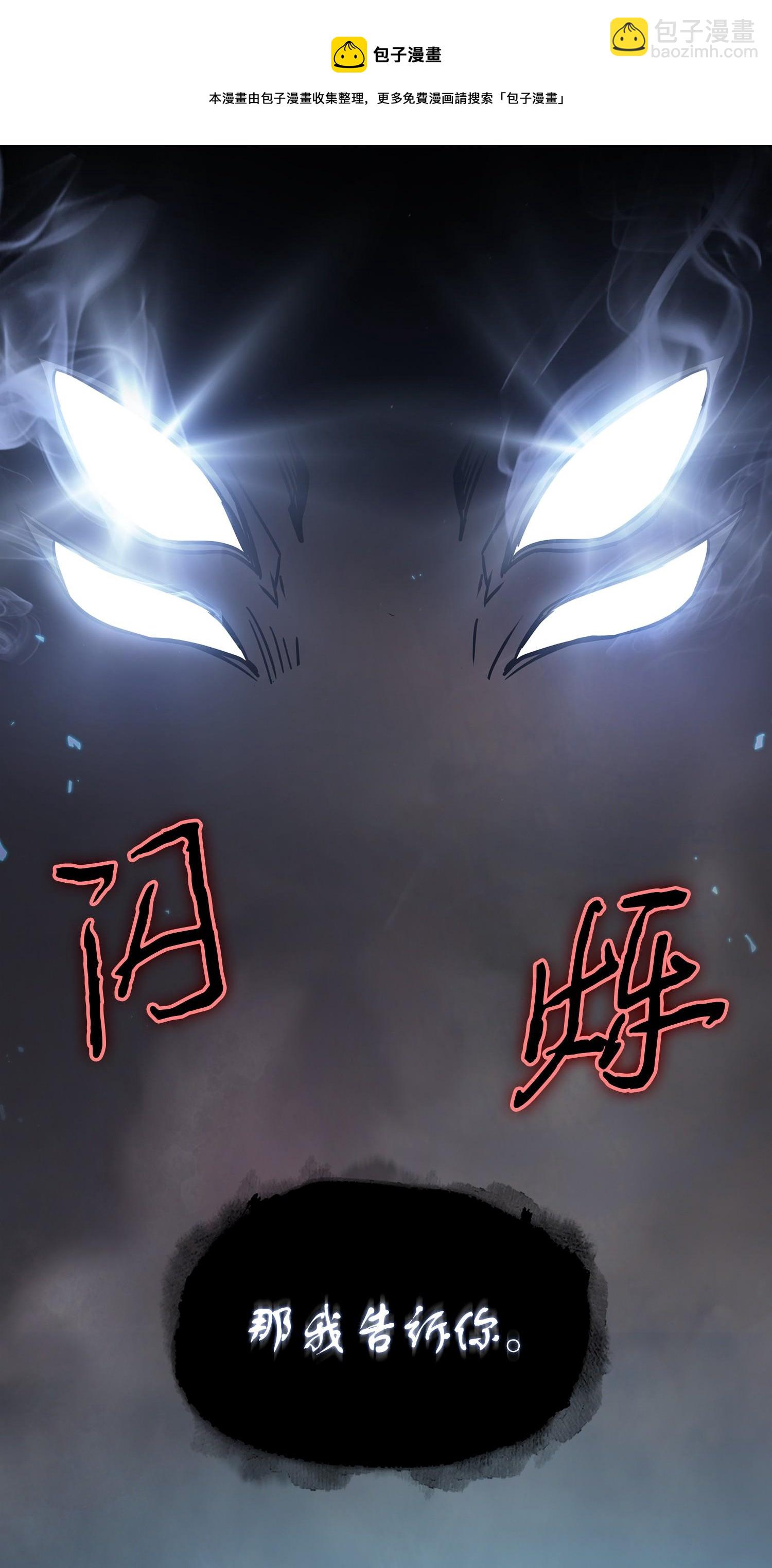 238 古墓惊现60