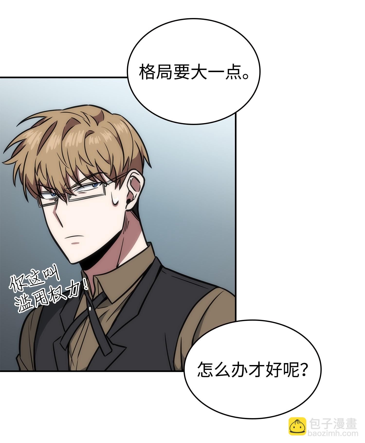 238 古墓惊现65