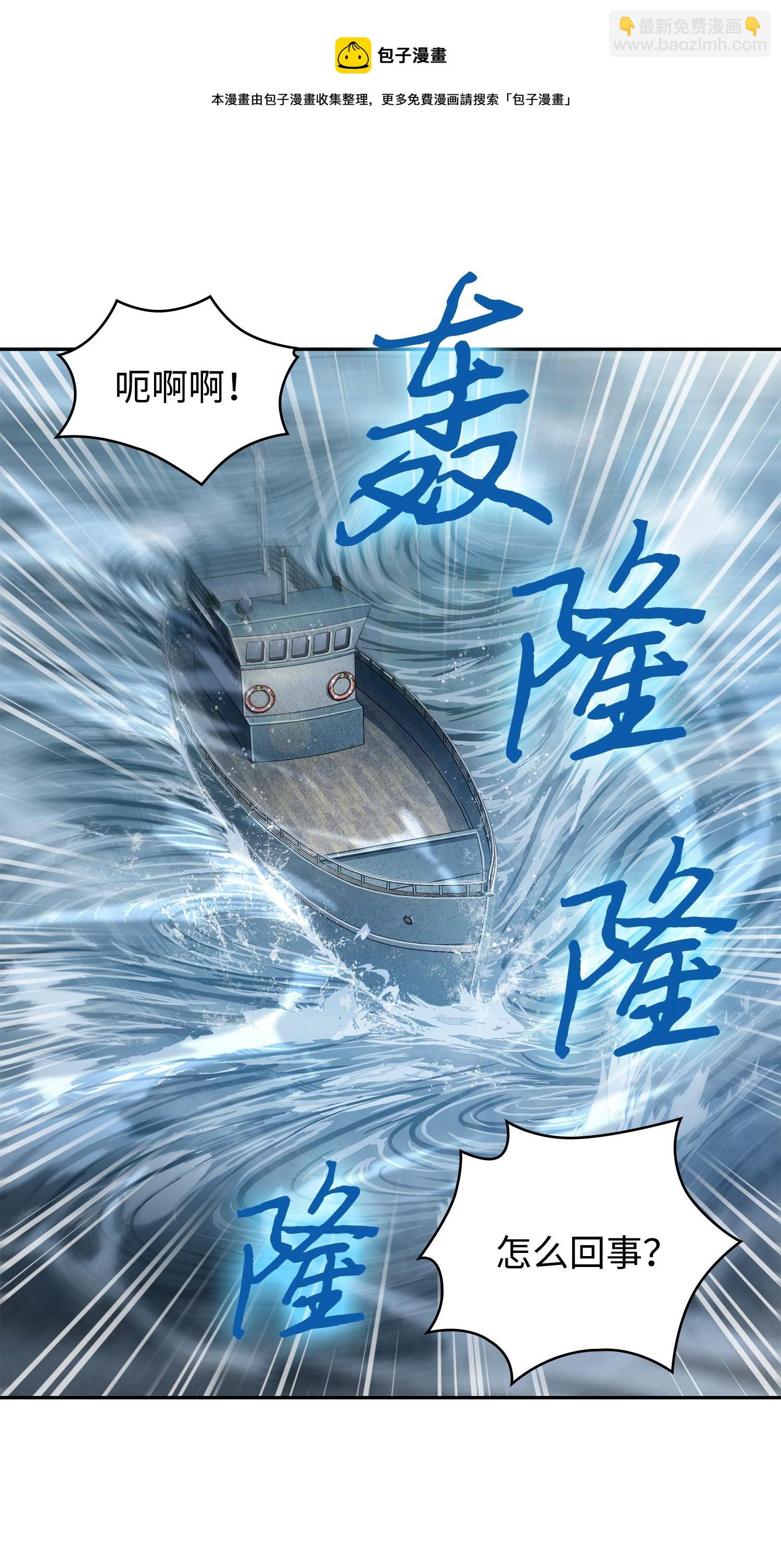 238 古墓惊现68