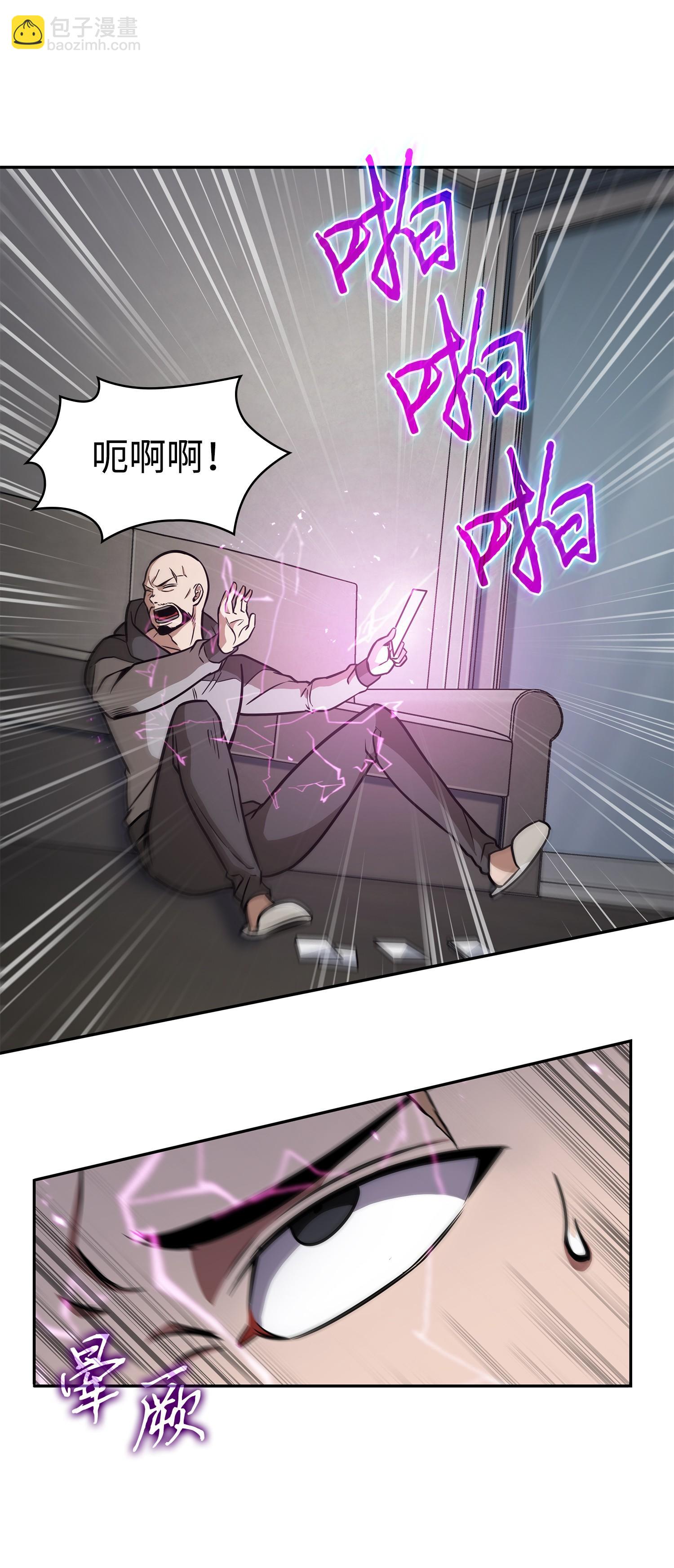 238 古墓惊现7