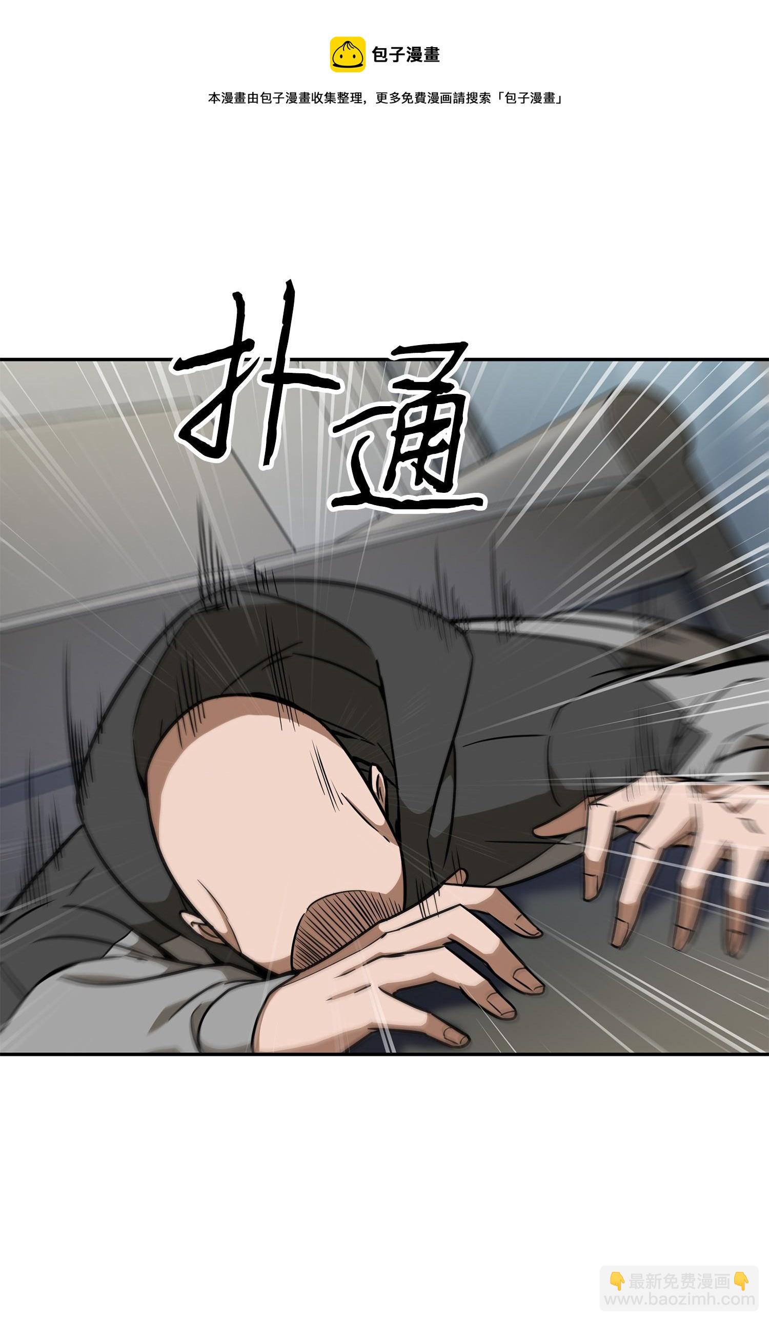 238 古墓惊现8