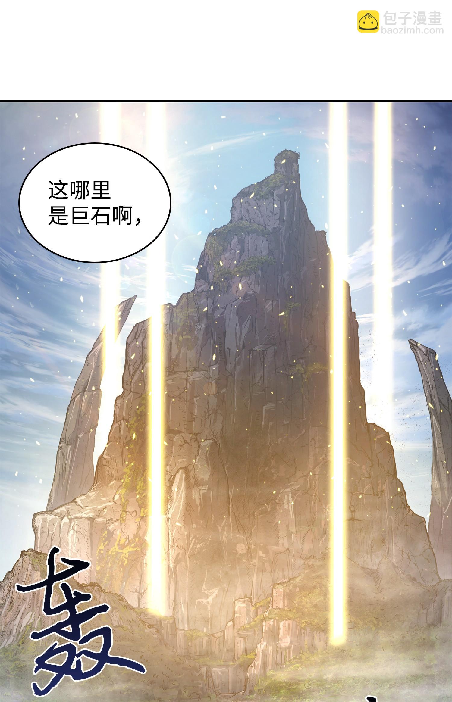 239 骚动不安17