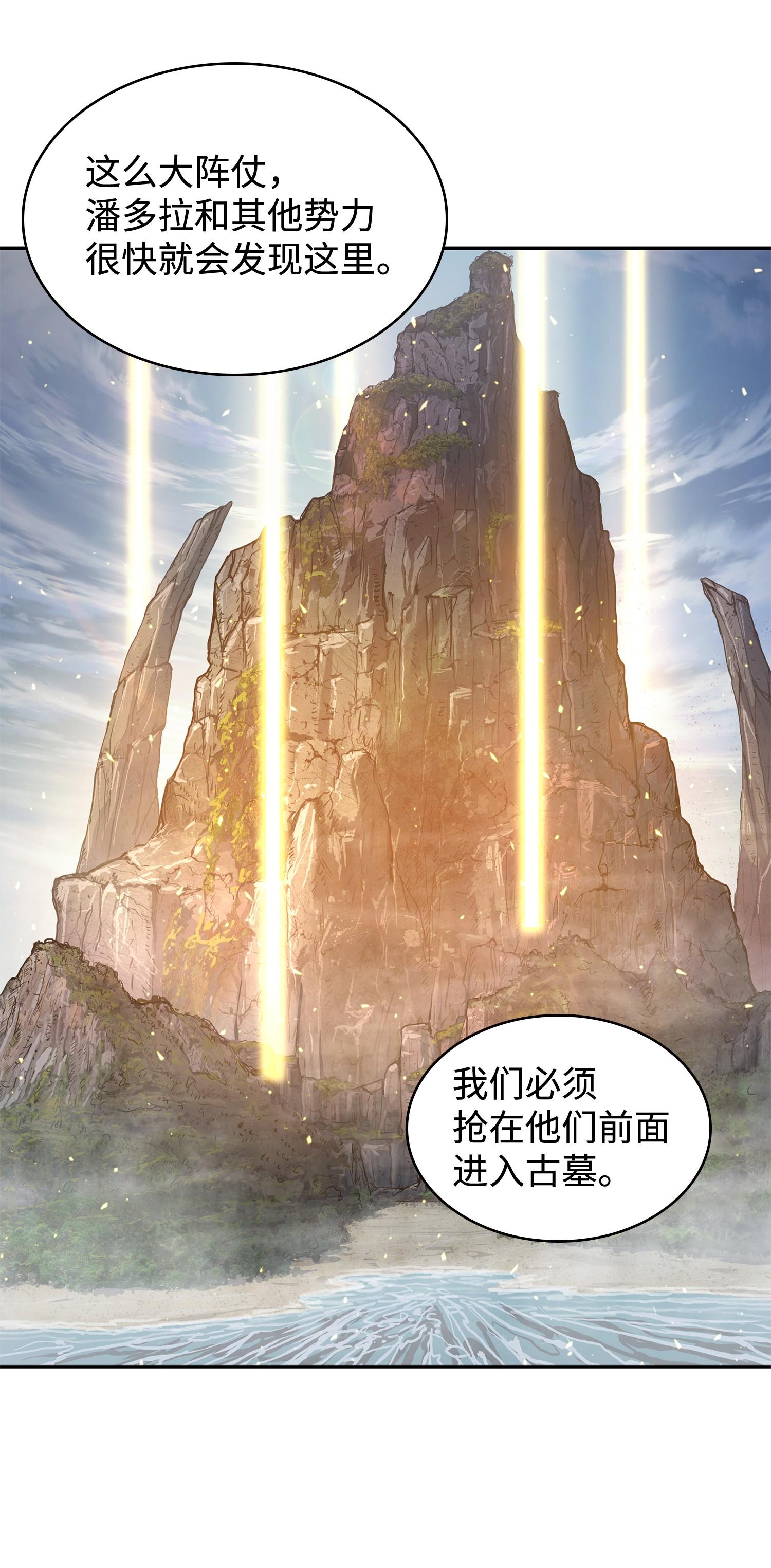 239 骚动不安21