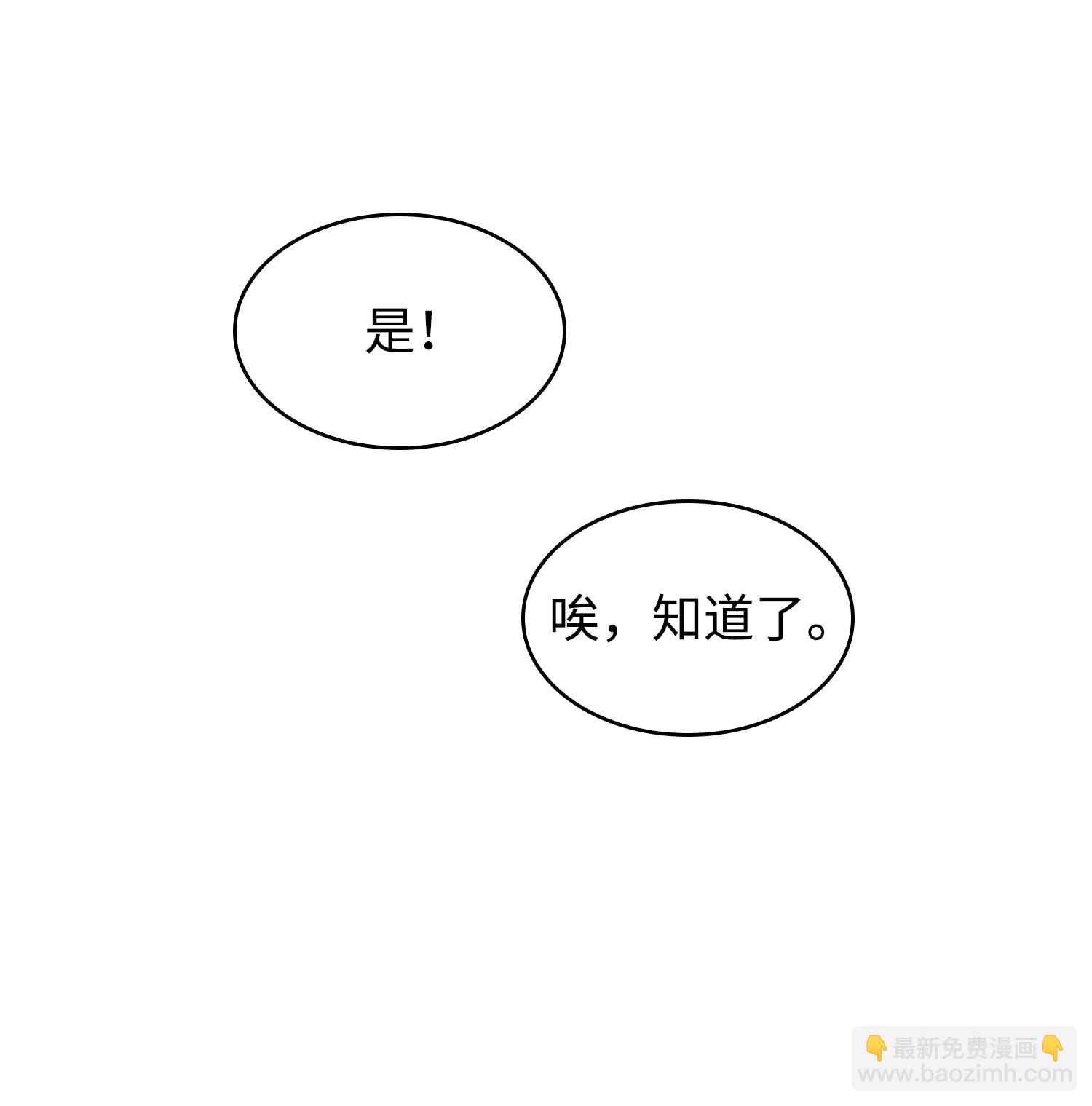 239 骚动不安23