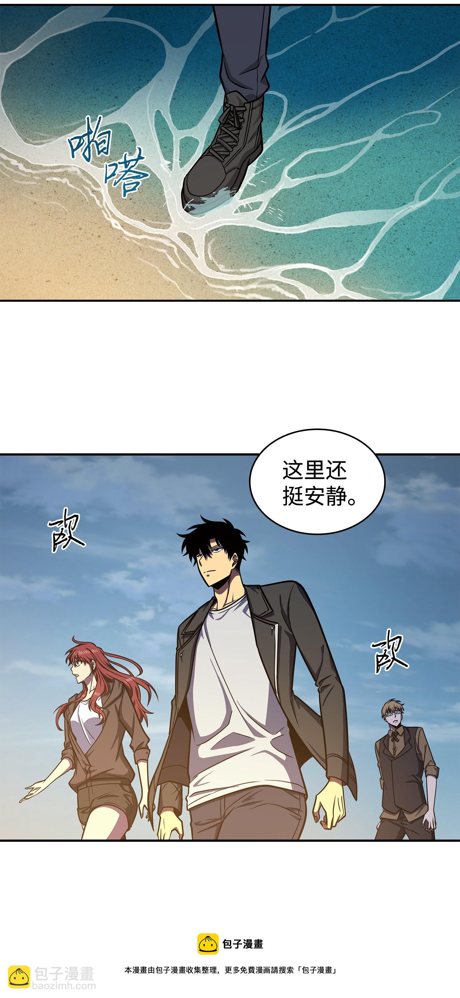 239 骚动不安24