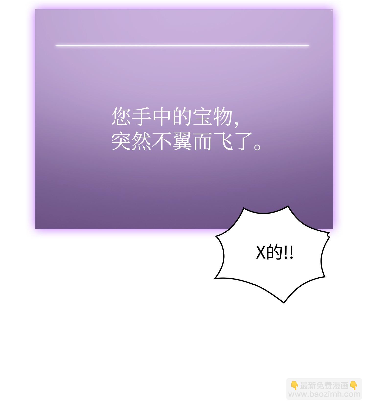 239 骚动不安35