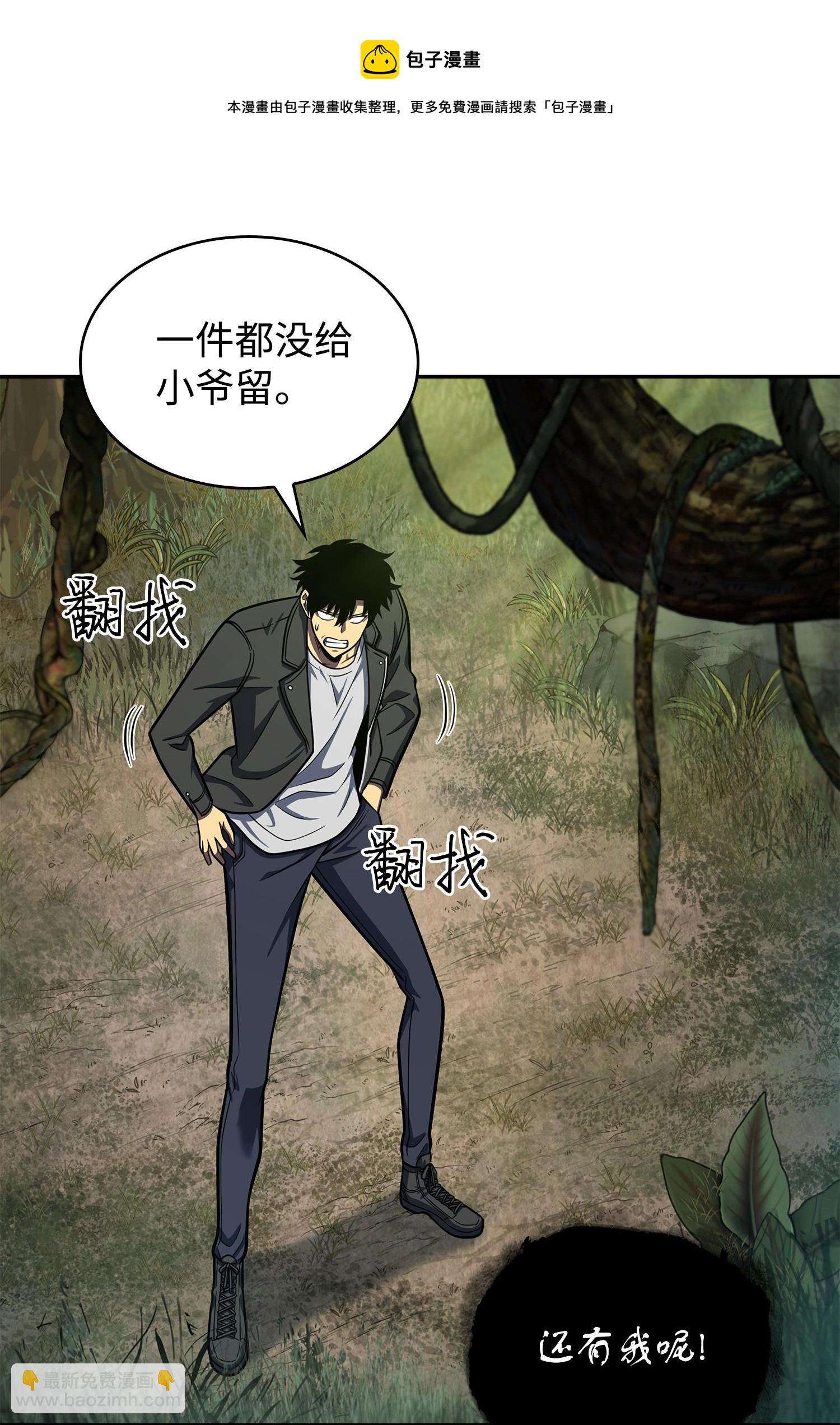 239 骚动不安36