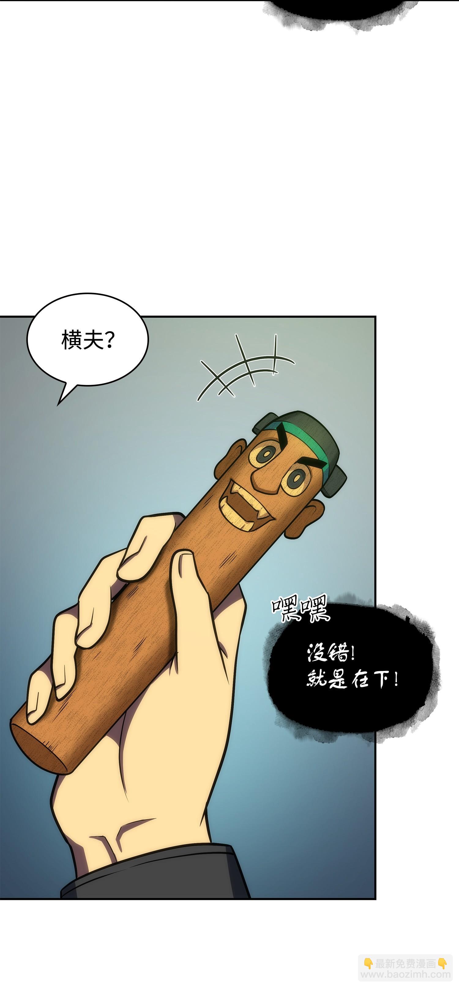 239 骚动不安37
