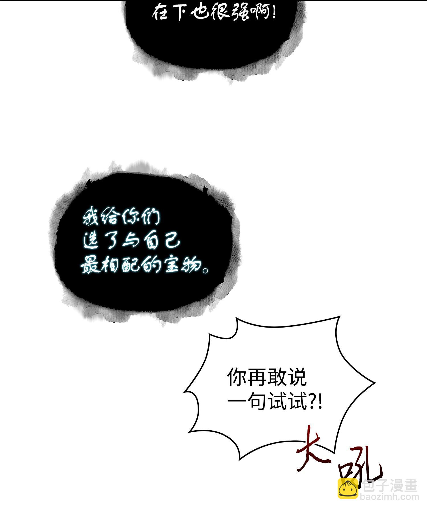 239 骚动不安39